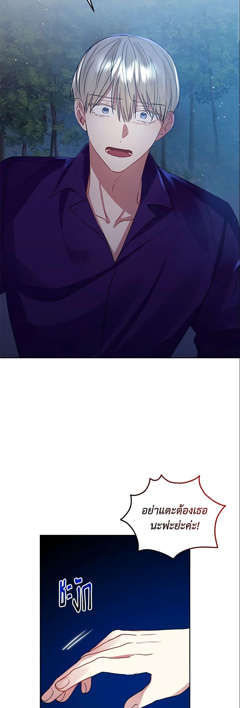 Manga-lc-com อ่านมังงะ อ่านการ์ตูน ออนไลน์ ฟรี I’m A Villainess, But I Picked Up the Male Lead ตอนที่ 1 2 3 4 5 6 7 8 9 10 11 12 13 14 ฟรี ไม่มีโฆษณา Manga-lc - อ่าน มังงะ อ่าน การ์ตูน ออนไลน์ อ่านมังงะ ฟรี