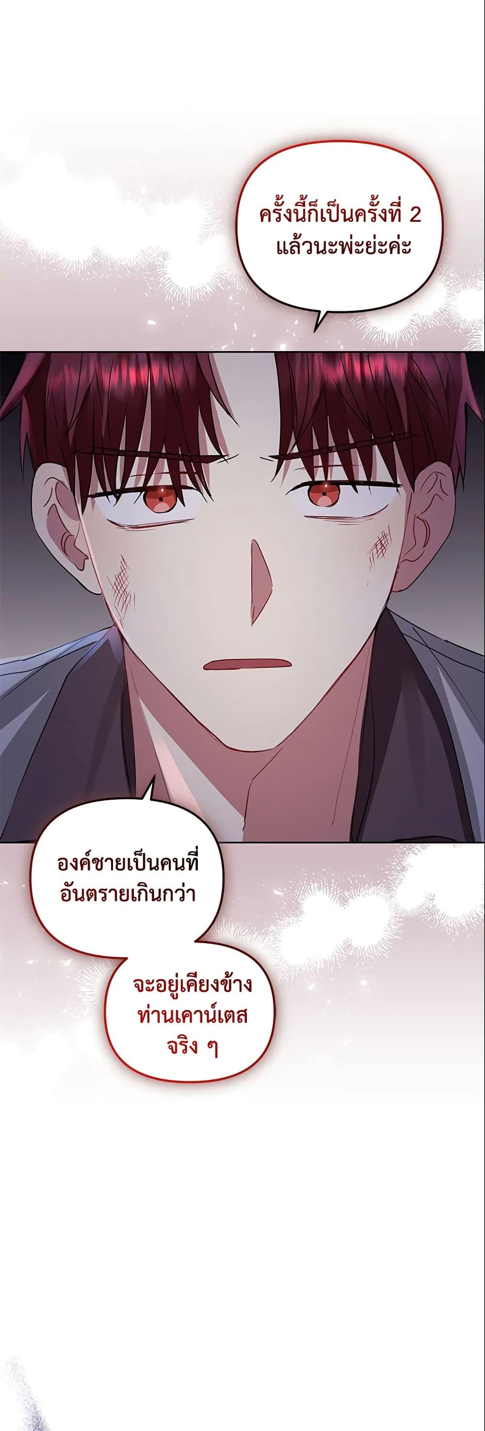 Manga-lc-com อ่านมังงะ อ่านการ์ตูน ออนไลน์ ฟรี I’m A Villainess, But I Picked Up the Male Lead ตอนที่ 1 2 3 4 5 6 7 8 9 10 11 12 13 14 ฟรี ไม่มีโฆษณา Manga-lc - อ่าน มังงะ อ่าน การ์ตูน ออนไลน์ อ่านมังงะ ฟรี