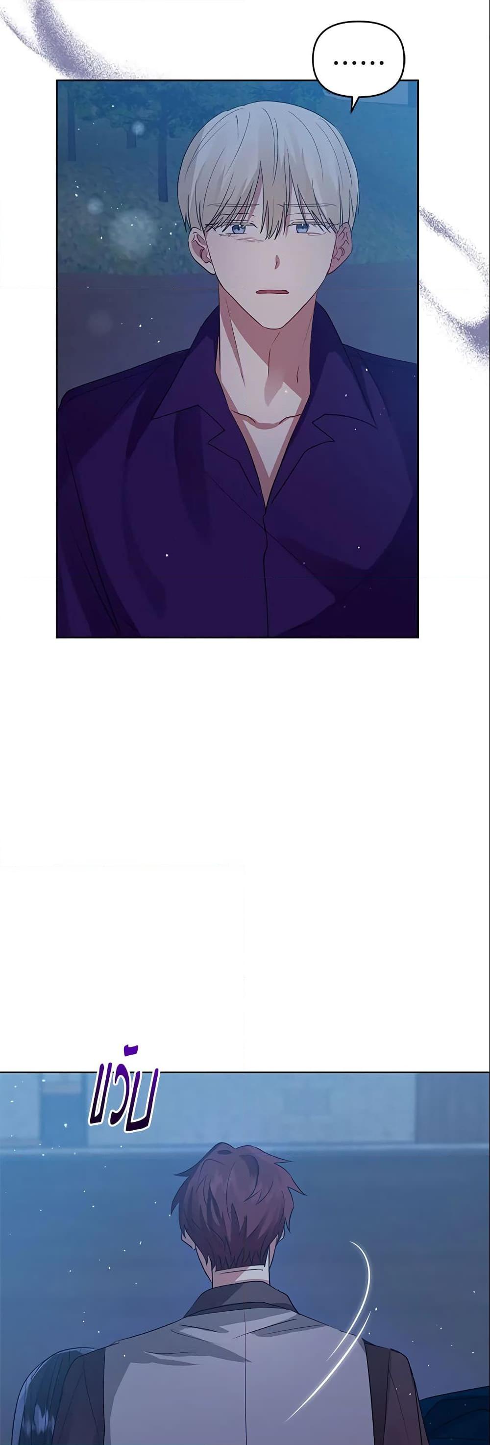 Manga-lc-com อ่านมังงะ อ่านการ์ตูน ออนไลน์ ฟรี I’m A Villainess, But I Picked Up the Male Lead ตอนที่ 1 2 3 4 5 6 7 8 9 10 11 12 13 14 ฟรี ไม่มีโฆษณา Manga-lc - อ่าน มังงะ อ่าน การ์ตูน ออนไลน์ อ่านมังงะ ฟรี