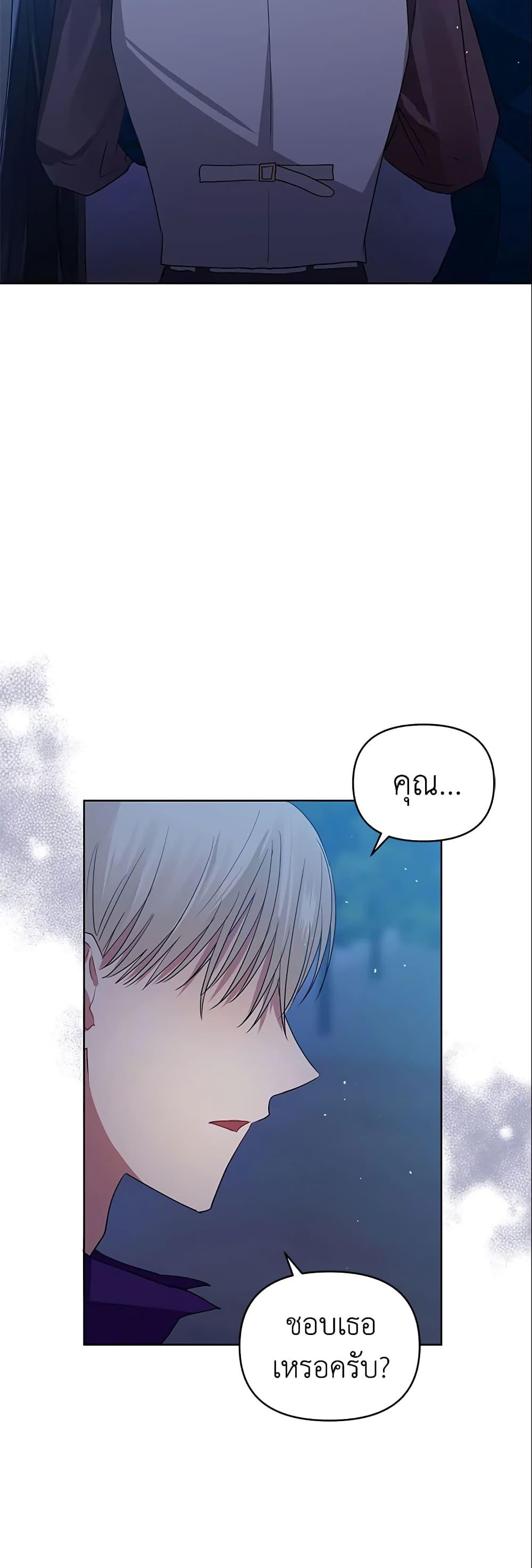 Manga-lc-com อ่านมังงะ อ่านการ์ตูน ออนไลน์ ฟรี I’m A Villainess, But I Picked Up the Male Lead ตอนที่ 1 2 3 4 5 6 7 8 9 10 11 12 13 14 ฟรี ไม่มีโฆษณา Manga-lc - อ่าน มังงะ อ่าน การ์ตูน ออนไลน์ อ่านมังงะ ฟรี