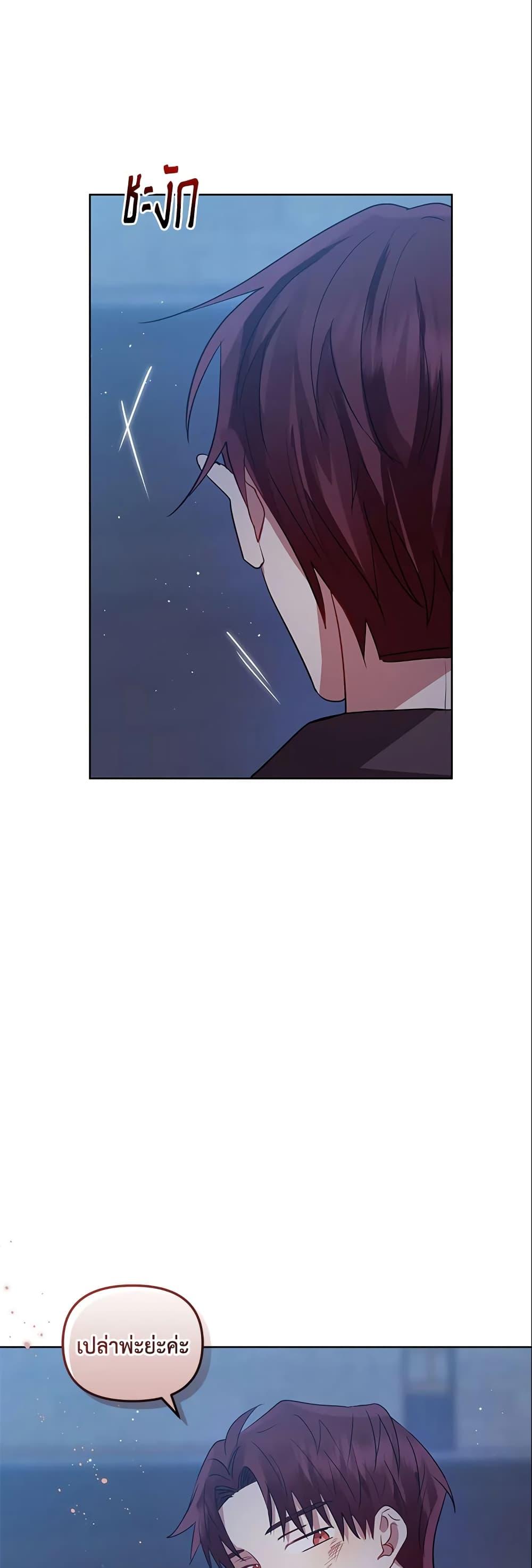 Manga-lc-com อ่านมังงะ อ่านการ์ตูน ออนไลน์ ฟรี I’m A Villainess, But I Picked Up the Male Lead ตอนที่ 1 2 3 4 5 6 7 8 9 10 11 12 13 14 ฟรี ไม่มีโฆษณา Manga-lc - อ่าน มังงะ อ่าน การ์ตูน ออนไลน์ อ่านมังงะ ฟรี