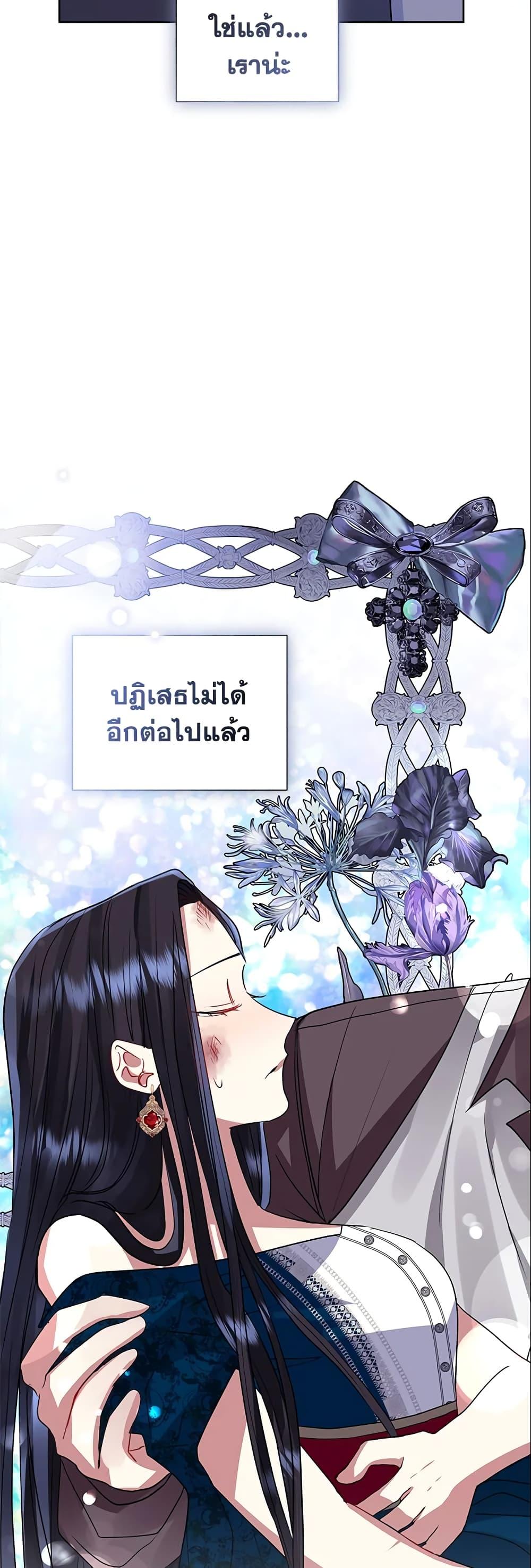 Manga-lc-com อ่านมังงะ อ่านการ์ตูน ออนไลน์ ฟรี I’m A Villainess, But I Picked Up the Male Lead ตอนที่ 1 2 3 4 5 6 7 8 9 10 11 12 13 14 ฟรี ไม่มีโฆษณา Manga-lc - อ่าน มังงะ อ่าน การ์ตูน ออนไลน์ อ่านมังงะ ฟรี