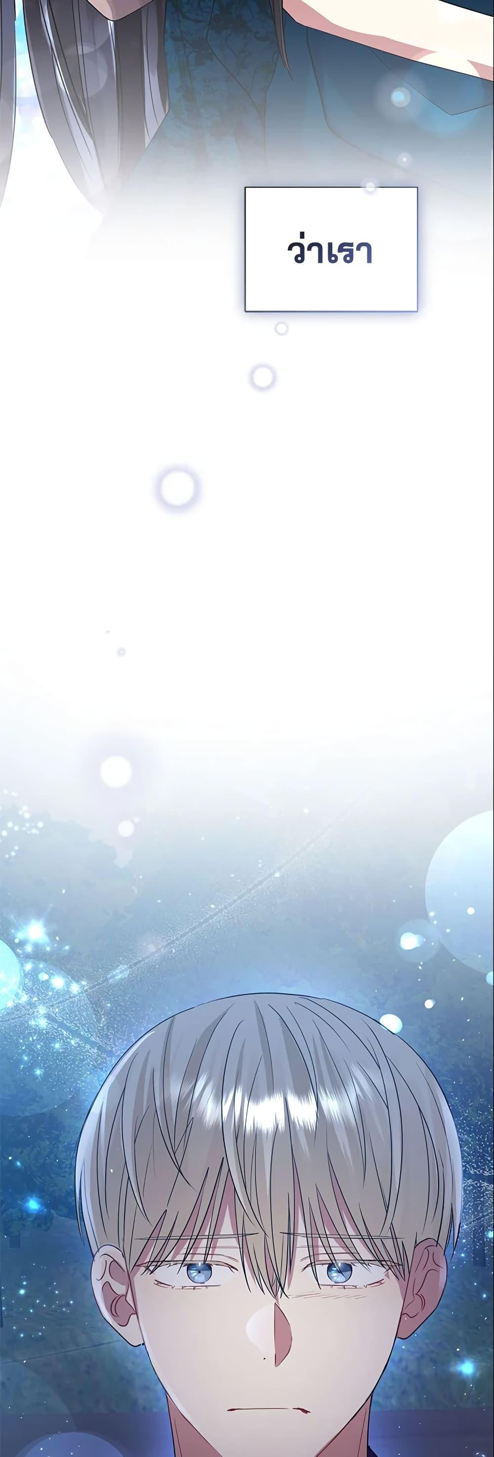 Manga-lc-com อ่านมังงะ อ่านการ์ตูน ออนไลน์ ฟรี I’m A Villainess, But I Picked Up the Male Lead ตอนที่ 1 2 3 4 5 6 7 8 9 10 11 12 13 14 ฟรี ไม่มีโฆษณา Manga-lc - อ่าน มังงะ อ่าน การ์ตูน ออนไลน์ อ่านมังงะ ฟรี