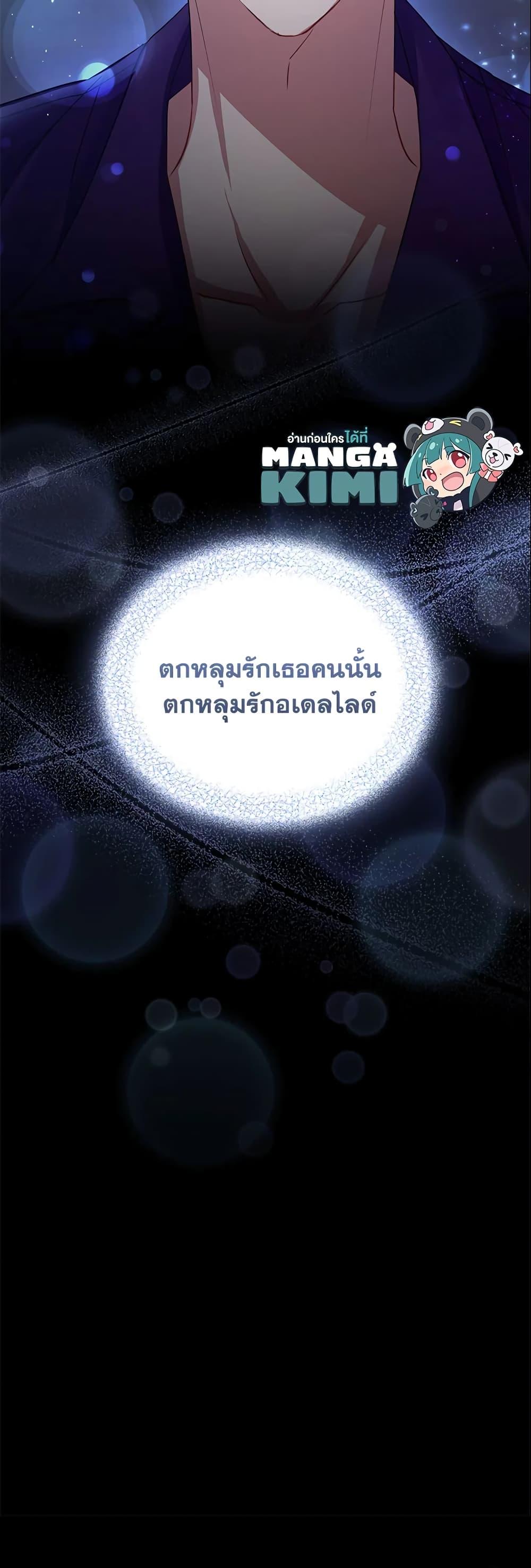 Manga-lc-com อ่านมังงะ อ่านการ์ตูน ออนไลน์ ฟรี I’m A Villainess, But I Picked Up the Male Lead ตอนที่ 1 2 3 4 5 6 7 8 9 10 11 12 13 14 ฟรี ไม่มีโฆษณา Manga-lc - อ่าน มังงะ อ่าน การ์ตูน ออนไลน์ อ่านมังงะ ฟรี