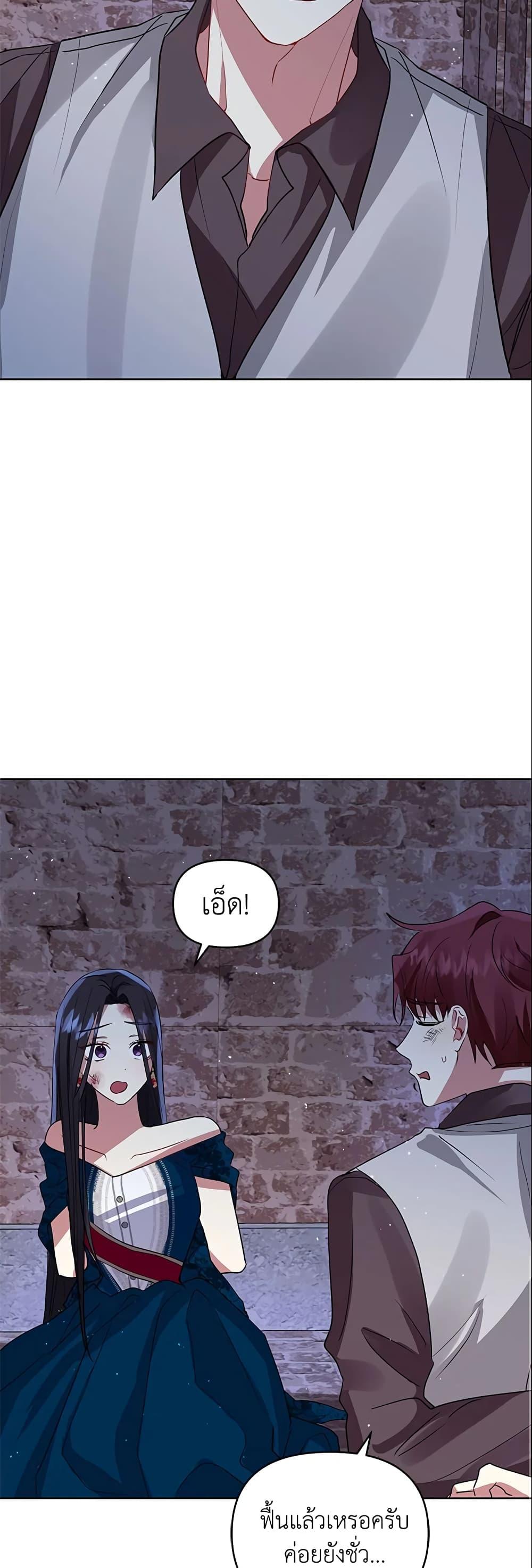 Manga-lc-com อ่านมังงะ อ่านการ์ตูน ออนไลน์ ฟรี I’m A Villainess, But I Picked Up the Male Lead ตอนที่ 1 2 3 4 5 6 7 8 9 10 11 12 13 14 ฟรี ไม่มีโฆษณา Manga-lc - อ่าน มังงะ อ่าน การ์ตูน ออนไลน์ อ่านมังงะ ฟรี