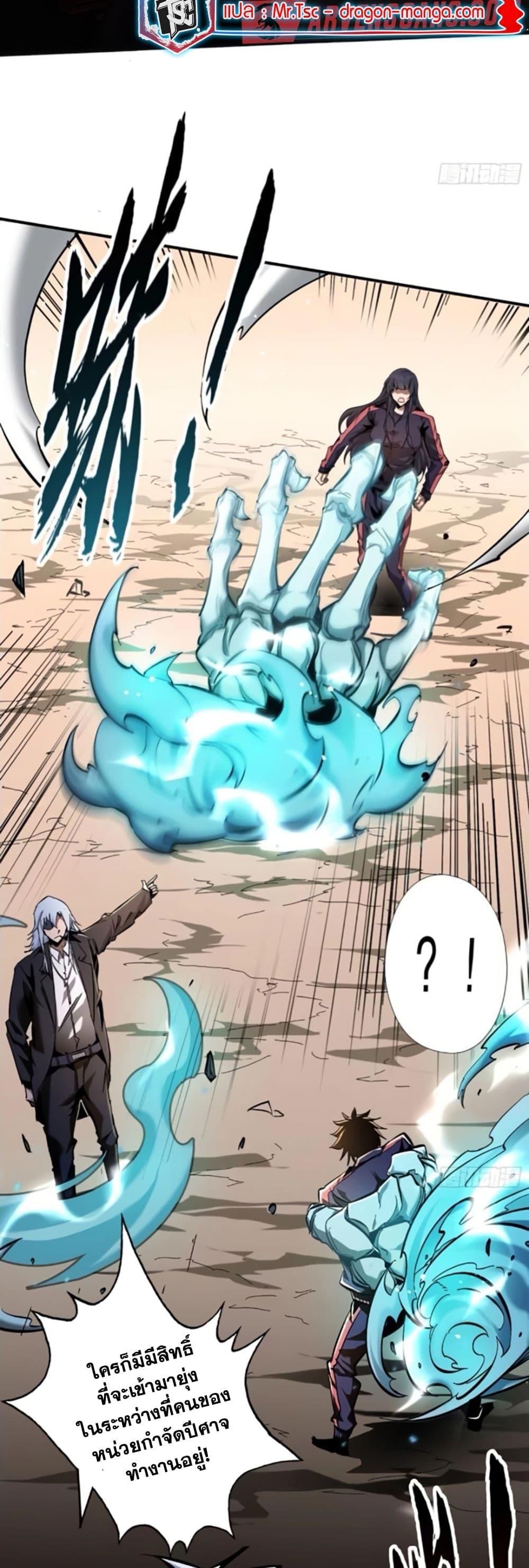 Manga-lc-com อ่านมังงะ อ่านการ์ตูน ออนไลน์ ฟรี I’m Really Not A Demon Lord ตอนที่ 1 2 3 4 5 6 7 8 9 10 11 12 13 14 ฟรี ไม่มีโฆษณา Manga-lc - อ่าน มังงะ อ่าน การ์ตูน ออนไลน์ อ่านมังงะ ฟรี