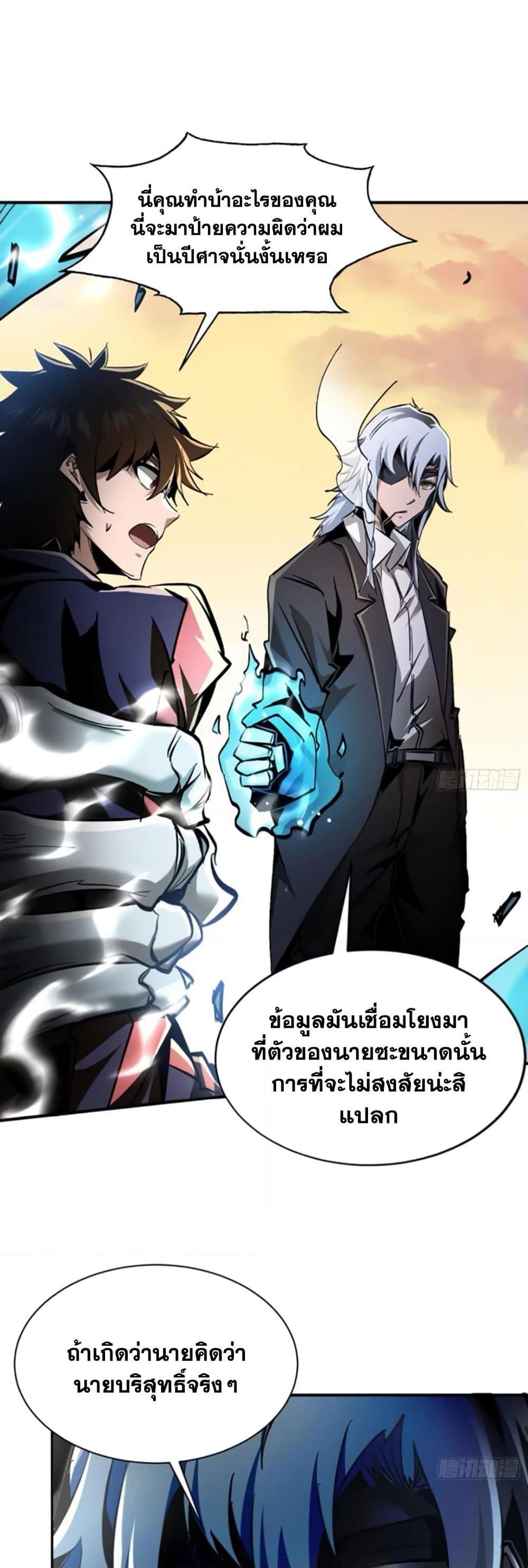 Manga-lc-com อ่านมังงะ อ่านการ์ตูน ออนไลน์ ฟรี I’m Really Not A Demon Lord ตอนที่ 1 2 3 4 5 6 7 8 9 10 11 12 13 14 ฟรี ไม่มีโฆษณา Manga-lc - อ่าน มังงะ อ่าน การ์ตูน ออนไลน์ อ่านมังงะ ฟรี