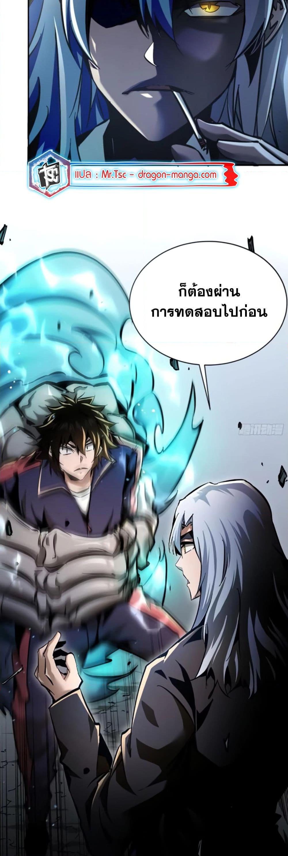 Manga-lc-com อ่านมังงะ อ่านการ์ตูน ออนไลน์ ฟรี I’m Really Not A Demon Lord ตอนที่ 1 2 3 4 5 6 7 8 9 10 11 12 13 14 ฟรี ไม่มีโฆษณา Manga-lc - อ่าน มังงะ อ่าน การ์ตูน ออนไลน์ อ่านมังงะ ฟรี