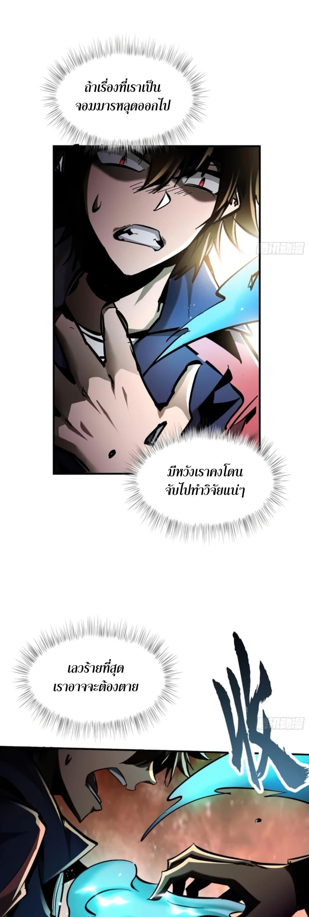 Manga-lc-com อ่านมังงะ อ่านการ์ตูน ออนไลน์ ฟรี I’m Really Not A Demon Lord ตอนที่ 1 2 3 4 5 6 7 8 9 10 11 12 13 14 ฟรี ไม่มีโฆษณา Manga-lc - อ่าน มังงะ อ่าน การ์ตูน ออนไลน์ อ่านมังงะ ฟรี