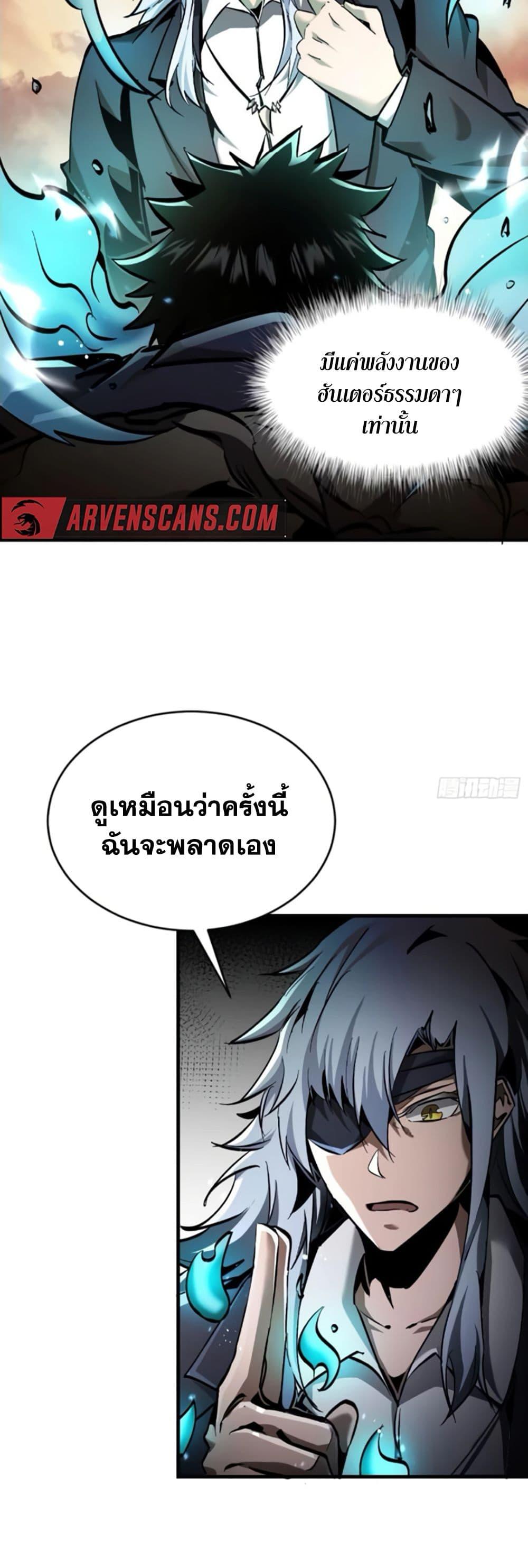Manga-lc-com อ่านมังงะ อ่านการ์ตูน ออนไลน์ ฟรี I’m Really Not A Demon Lord ตอนที่ 1 2 3 4 5 6 7 8 9 10 11 12 13 14 ฟรี ไม่มีโฆษณา Manga-lc - อ่าน มังงะ อ่าน การ์ตูน ออนไลน์ อ่านมังงะ ฟรี