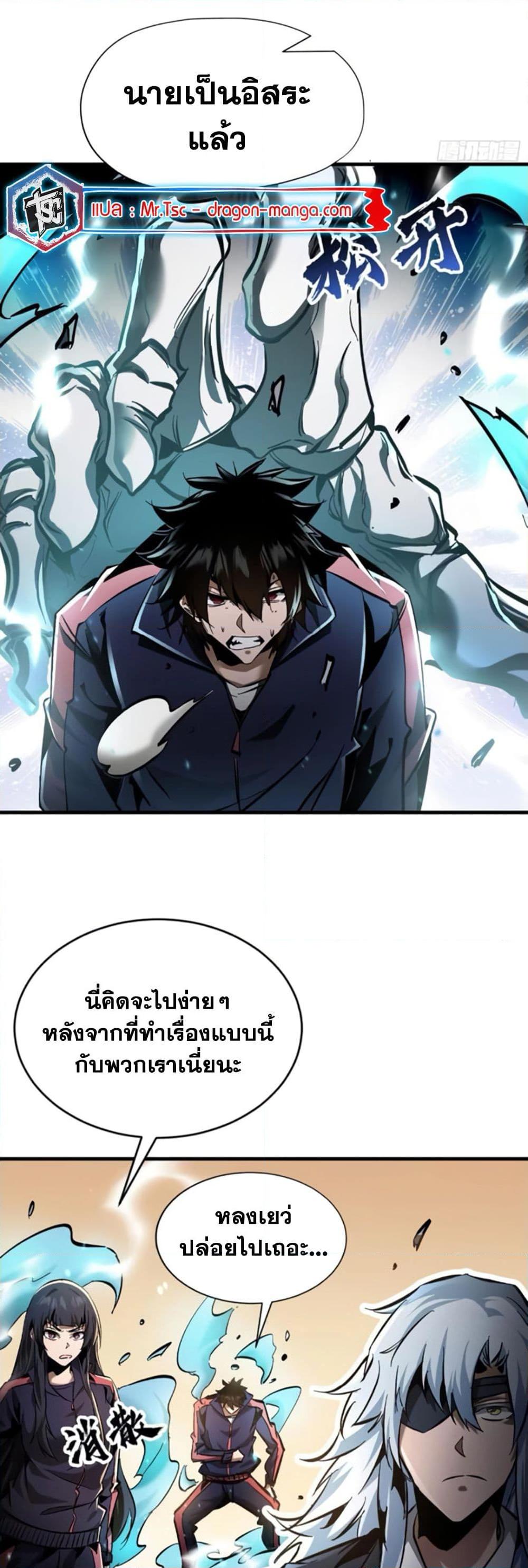 Manga-lc-com อ่านมังงะ อ่านการ์ตูน ออนไลน์ ฟรี I’m Really Not A Demon Lord ตอนที่ 1 2 3 4 5 6 7 8 9 10 11 12 13 14 ฟรี ไม่มีโฆษณา Manga-lc - อ่าน มังงะ อ่าน การ์ตูน ออนไลน์ อ่านมังงะ ฟรี