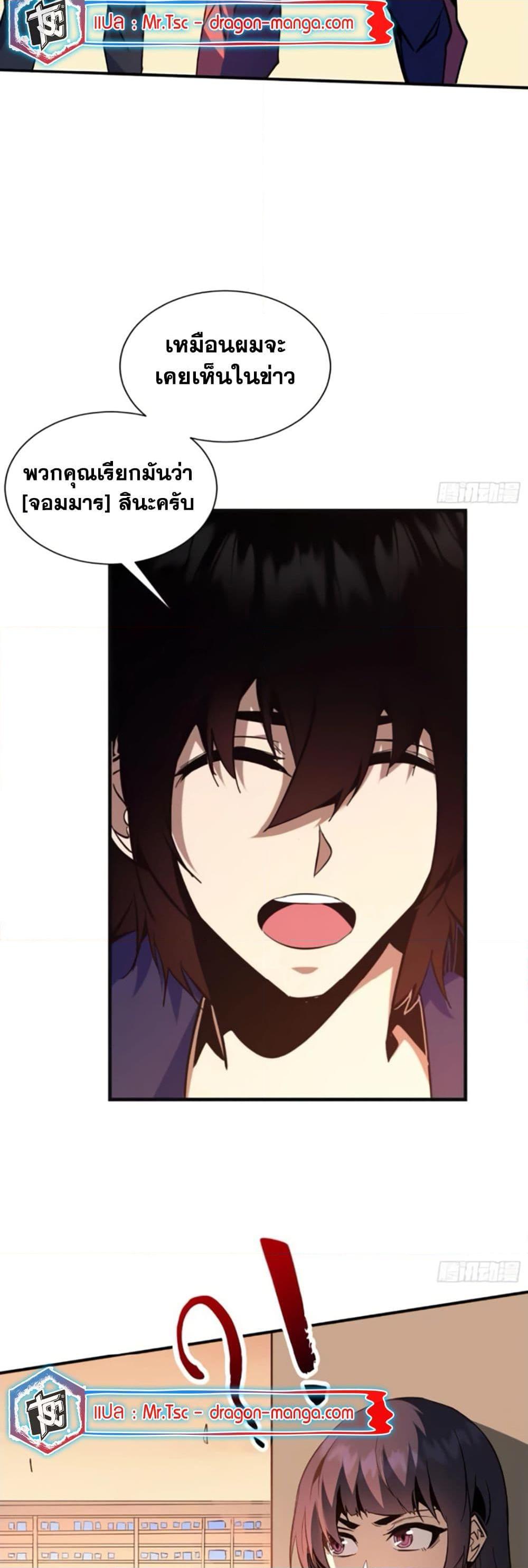 Manga-lc-com อ่านมังงะ อ่านการ์ตูน ออนไลน์ ฟรี I’m Really Not A Demon Lord ตอนที่ 1 2 3 4 5 6 7 8 9 10 11 12 13 14 ฟรี ไม่มีโฆษณา Manga-lc - อ่าน มังงะ อ่าน การ์ตูน ออนไลน์ อ่านมังงะ ฟรี