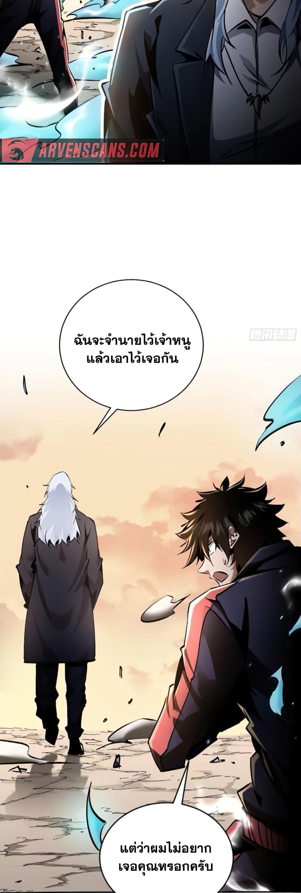 Manga-lc-com อ่านมังงะ อ่านการ์ตูน ออนไลน์ ฟรี I’m Really Not A Demon Lord ตอนที่ 1 2 3 4 5 6 7 8 9 10 11 12 13 14 ฟรี ไม่มีโฆษณา Manga-lc - อ่าน มังงะ อ่าน การ์ตูน ออนไลน์ อ่านมังงะ ฟรี