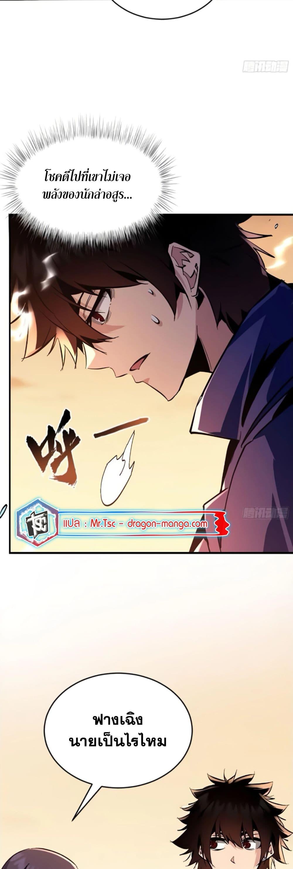 Manga-lc-com อ่านมังงะ อ่านการ์ตูน ออนไลน์ ฟรี I’m Really Not A Demon Lord ตอนที่ 1 2 3 4 5 6 7 8 9 10 11 12 13 14 ฟรี ไม่มีโฆษณา Manga-lc - อ่าน มังงะ อ่าน การ์ตูน ออนไลน์ อ่านมังงะ ฟรี