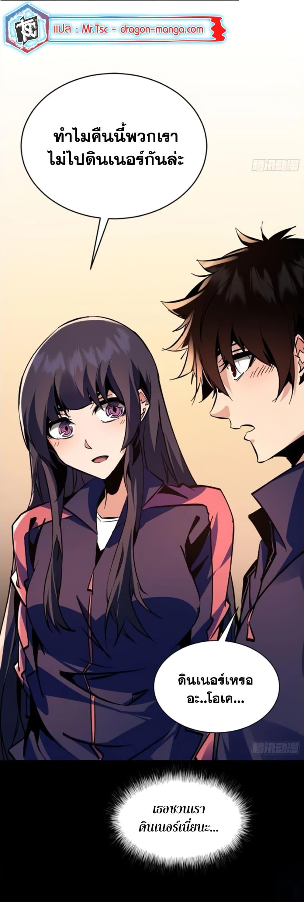 Manga-lc-com อ่านมังงะ อ่านการ์ตูน ออนไลน์ ฟรี I’m Really Not A Demon Lord ตอนที่ 1 2 3 4 5 6 7 8 9 10 11 12 13 14 ฟรี ไม่มีโฆษณา Manga-lc - อ่าน มังงะ อ่าน การ์ตูน ออนไลน์ อ่านมังงะ ฟรี