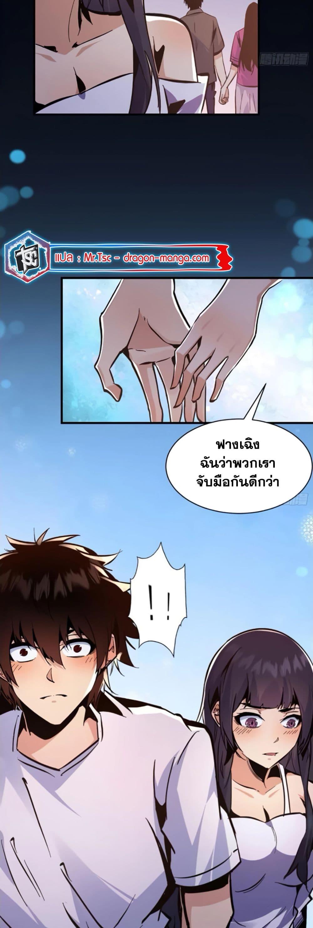 Manga-lc-com อ่านมังงะ อ่านการ์ตูน ออนไลน์ ฟรี I’m Really Not A Demon Lord ตอนที่ 1 2 3 4 5 6 7 8 9 10 11 12 13 14 ฟรี ไม่มีโฆษณา Manga-lc - อ่าน มังงะ อ่าน การ์ตูน ออนไลน์ อ่านมังงะ ฟรี