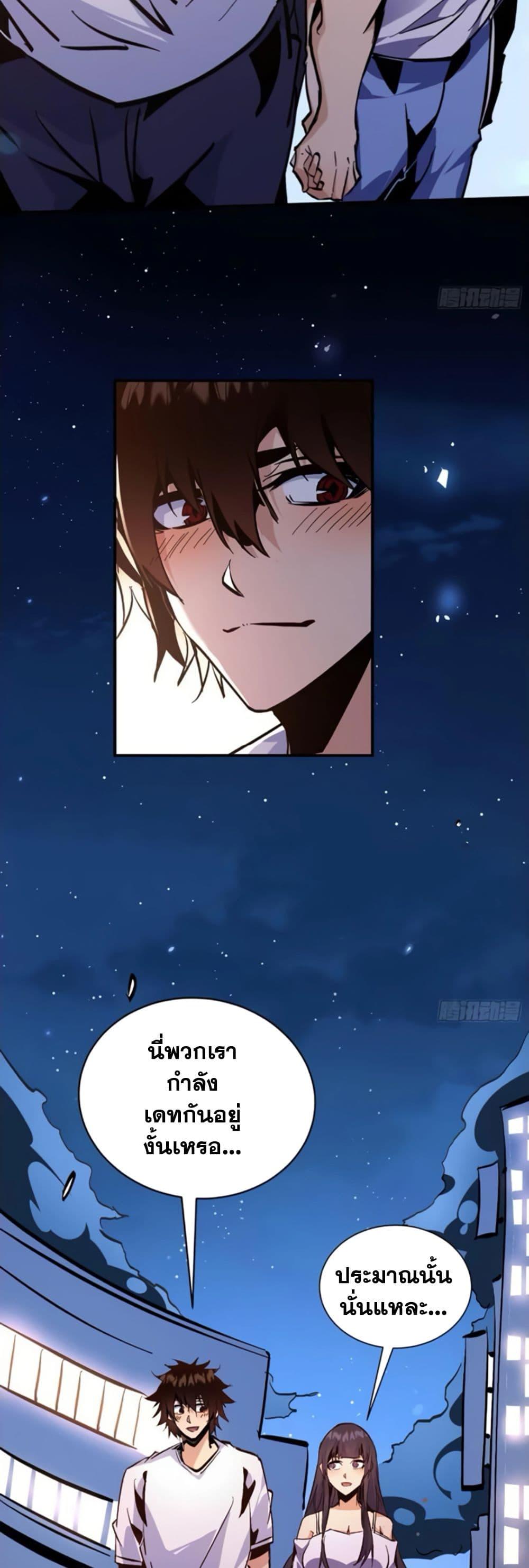 Manga-lc-com อ่านมังงะ อ่านการ์ตูน ออนไลน์ ฟรี I’m Really Not A Demon Lord ตอนที่ 1 2 3 4 5 6 7 8 9 10 11 12 13 14 ฟรี ไม่มีโฆษณา Manga-lc - อ่าน มังงะ อ่าน การ์ตูน ออนไลน์ อ่านมังงะ ฟรี