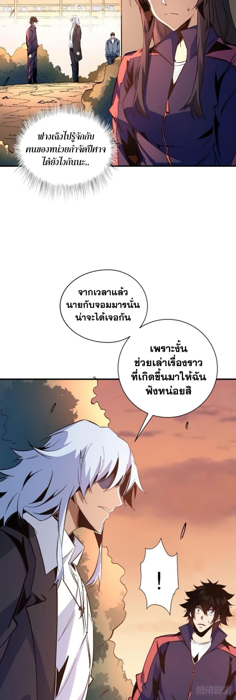 Manga-lc-com อ่านมังงะ อ่านการ์ตูน ออนไลน์ ฟรี I’m Really Not A Demon Lord ตอนที่ 1 2 3 4 5 6 7 8 9 10 11 12 13 14 ฟรี ไม่มีโฆษณา Manga-lc - อ่าน มังงะ อ่าน การ์ตูน ออนไลน์ อ่านมังงะ ฟรี