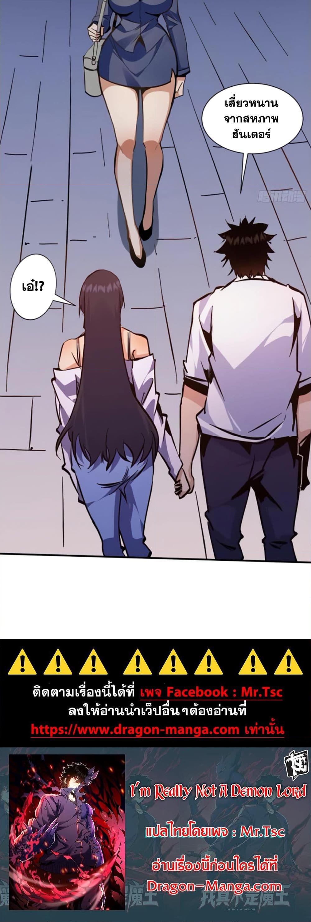 Manga-lc-com อ่านมังงะ อ่านการ์ตูน ออนไลน์ ฟรี I’m Really Not A Demon Lord ตอนที่ 1 2 3 4 5 6 7 8 9 10 11 12 13 14 ฟรี ไม่มีโฆษณา Manga-lc - อ่าน มังงะ อ่าน การ์ตูน ออนไลน์ อ่านมังงะ ฟรี