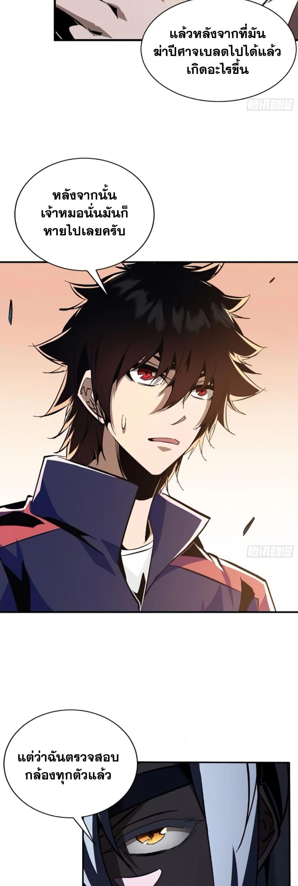 Manga-lc-com อ่านมังงะ อ่านการ์ตูน ออนไลน์ ฟรี I’m Really Not A Demon Lord ตอนที่ 1 2 3 4 5 6 7 8 9 10 11 12 13 14 ฟรี ไม่มีโฆษณา Manga-lc - อ่าน มังงะ อ่าน การ์ตูน ออนไลน์ อ่านมังงะ ฟรี