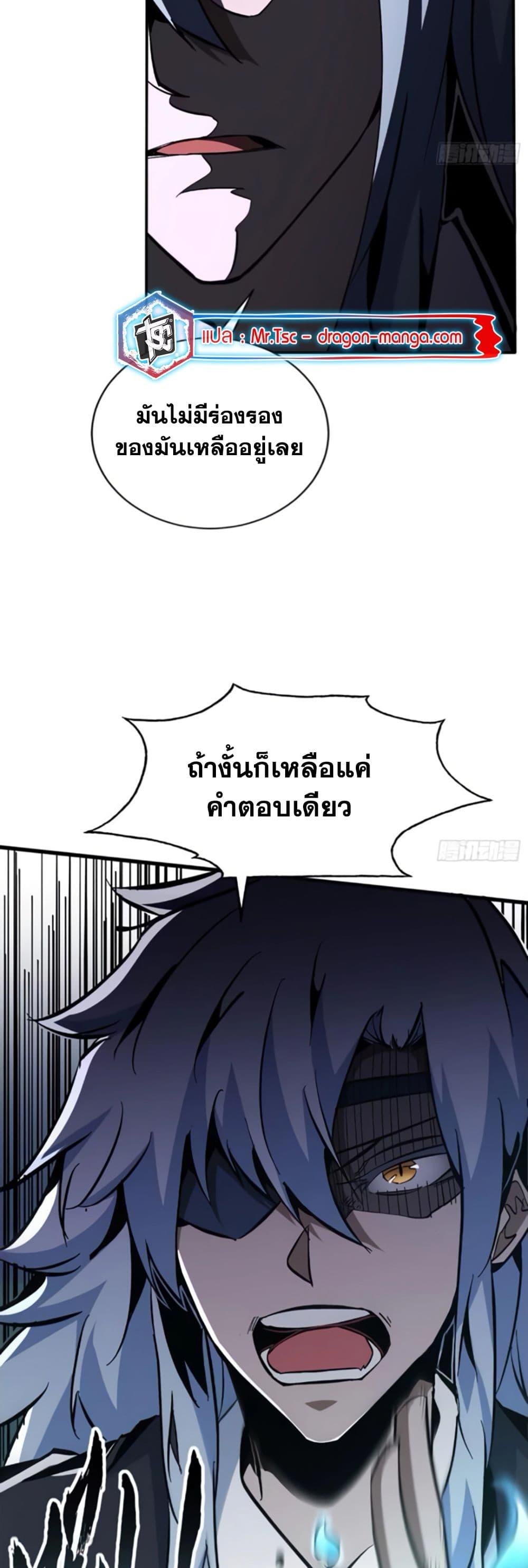 Manga-lc-com อ่านมังงะ อ่านการ์ตูน ออนไลน์ ฟรี I’m Really Not A Demon Lord ตอนที่ 1 2 3 4 5 6 7 8 9 10 11 12 13 14 ฟรี ไม่มีโฆษณา Manga-lc - อ่าน มังงะ อ่าน การ์ตูน ออนไลน์ อ่านมังงะ ฟรี