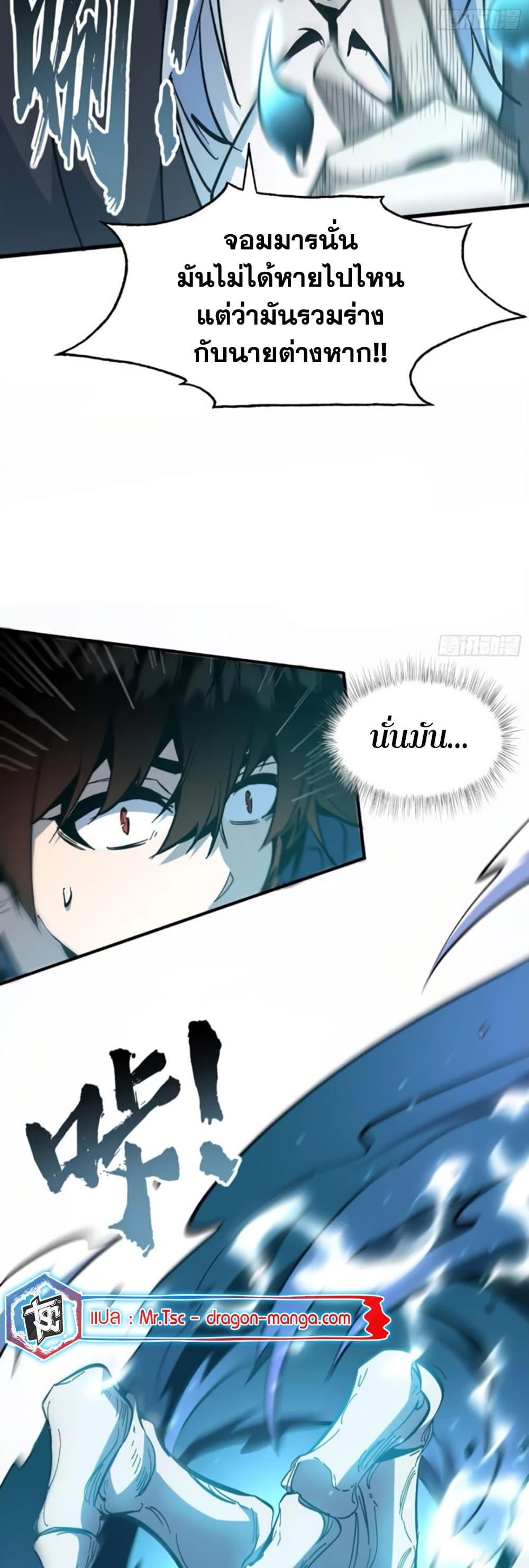 Manga-lc-com อ่านมังงะ อ่านการ์ตูน ออนไลน์ ฟรี I’m Really Not A Demon Lord ตอนที่ 1 2 3 4 5 6 7 8 9 10 11 12 13 14 ฟรี ไม่มีโฆษณา Manga-lc - อ่าน มังงะ อ่าน การ์ตูน ออนไลน์ อ่านมังงะ ฟรี