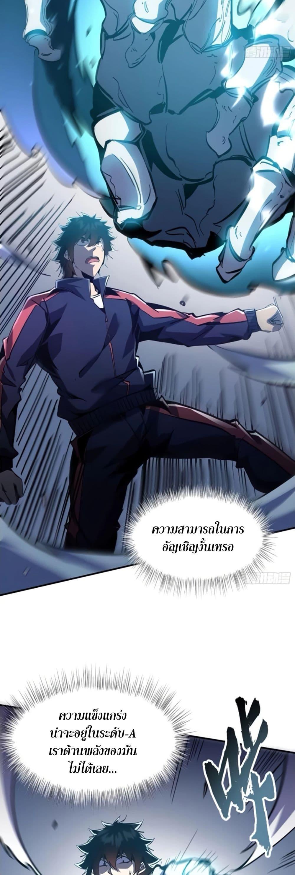 Manga-lc-com อ่านมังงะ อ่านการ์ตูน ออนไลน์ ฟรี I’m Really Not A Demon Lord ตอนที่ 1 2 3 4 5 6 7 8 9 10 11 12 13 14 ฟรี ไม่มีโฆษณา Manga-lc - อ่าน มังงะ อ่าน การ์ตูน ออนไลน์ อ่านมังงะ ฟรี