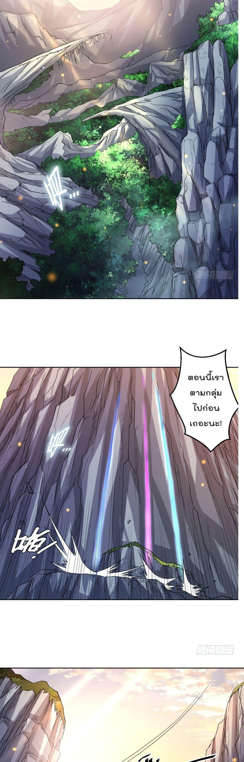 Manga-lc-com อ่านมังงะ อ่านการ์ตูน ออนไลน์ ฟรี My Disciples Harem is Immortal ตอนที่ 1 2 3 4 5 6 7 8 9 10 11 12 13 14 ฟรี ไม่มีโฆษณา Manga-lc - อ่าน มังงะ อ่าน การ์ตูน ออนไลน์ อ่านมังงะ ฟรี