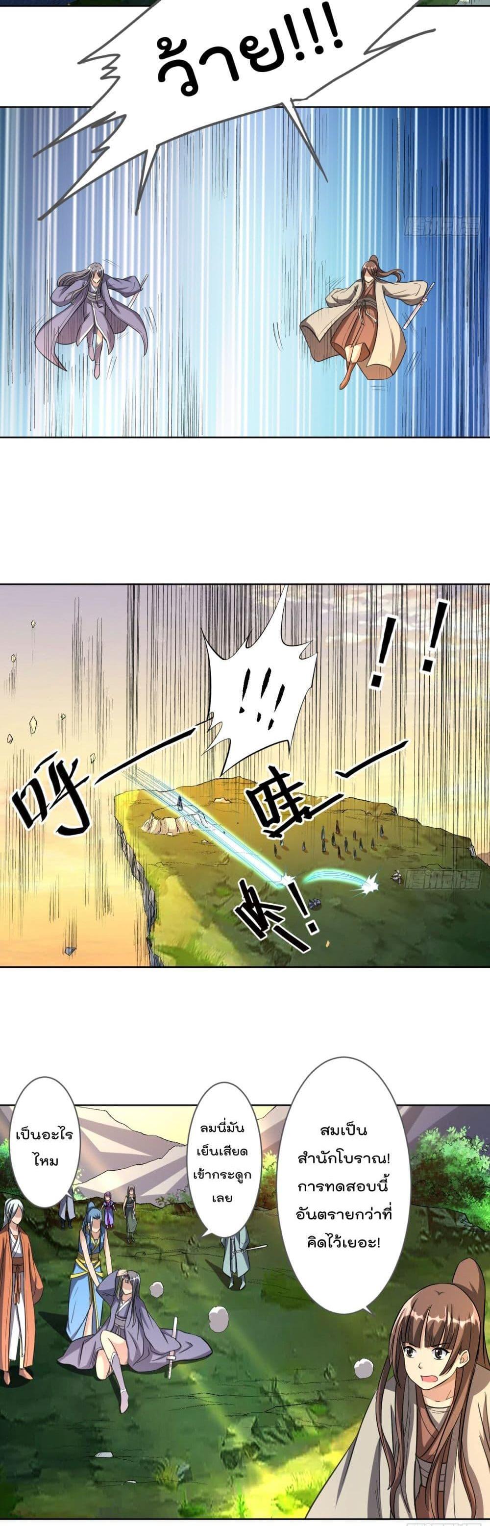 Manga-lc-com อ่านมังงะ อ่านการ์ตูน ออนไลน์ ฟรี My Disciples Harem is Immortal ตอนที่ 1 2 3 4 5 6 7 8 9 10 11 12 13 14 ฟรี ไม่มีโฆษณา Manga-lc - อ่าน มังงะ อ่าน การ์ตูน ออนไลน์ อ่านมังงะ ฟรี