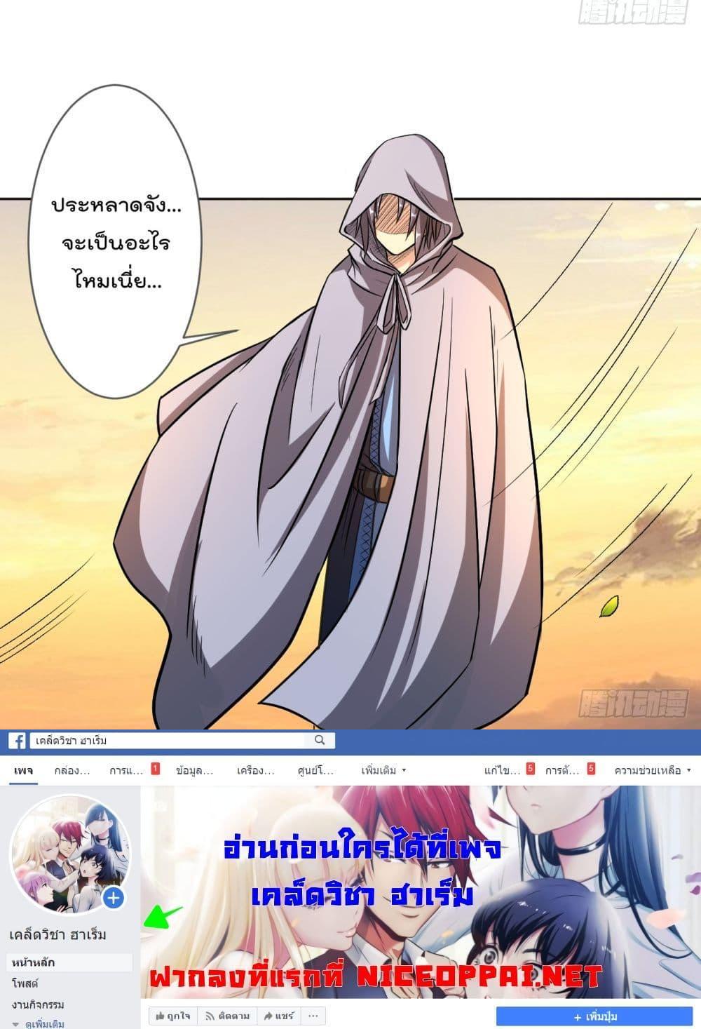 Manga-lc-com อ่านมังงะ อ่านการ์ตูน ออนไลน์ ฟรี My Disciples Harem is Immortal ตอนที่ 1 2 3 4 5 6 7 8 9 10 11 12 13 14 ฟรี ไม่มีโฆษณา Manga-lc - อ่าน มังงะ อ่าน การ์ตูน ออนไลน์ อ่านมังงะ ฟรี
