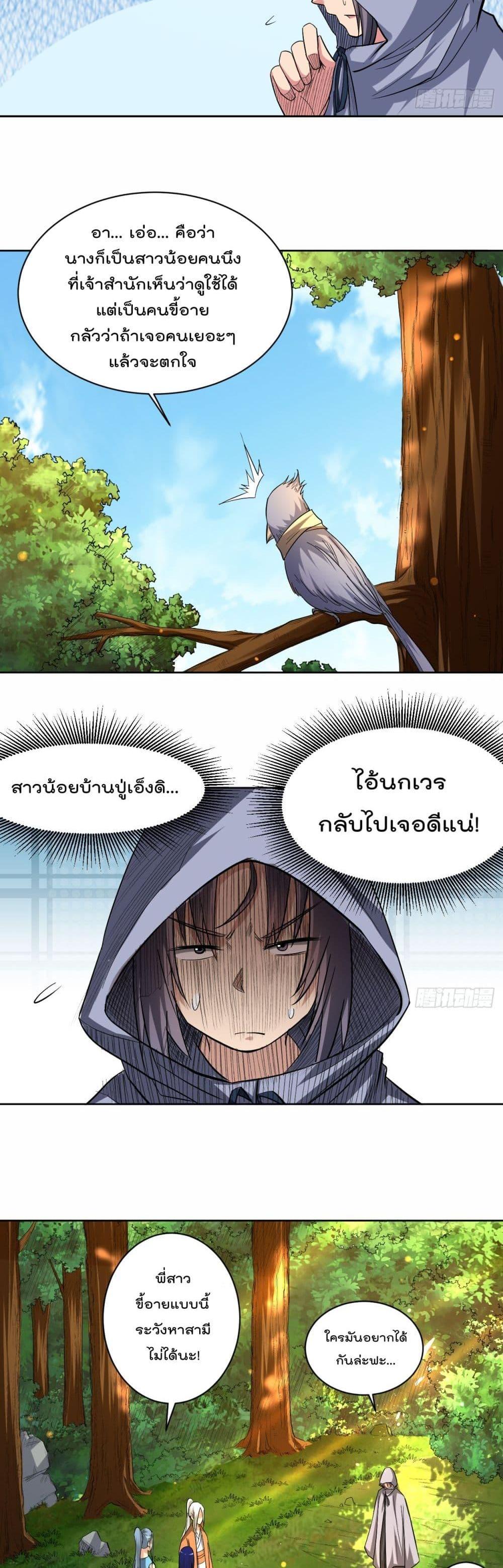 Manga-lc-com อ่านมังงะ อ่านการ์ตูน ออนไลน์ ฟรี My Disciples Harem is Immortal ตอนที่ 1 2 3 4 5 6 7 8 9 10 11 12 13 14 ฟรี ไม่มีโฆษณา Manga-lc - อ่าน มังงะ อ่าน การ์ตูน ออนไลน์ อ่านมังงะ ฟรี