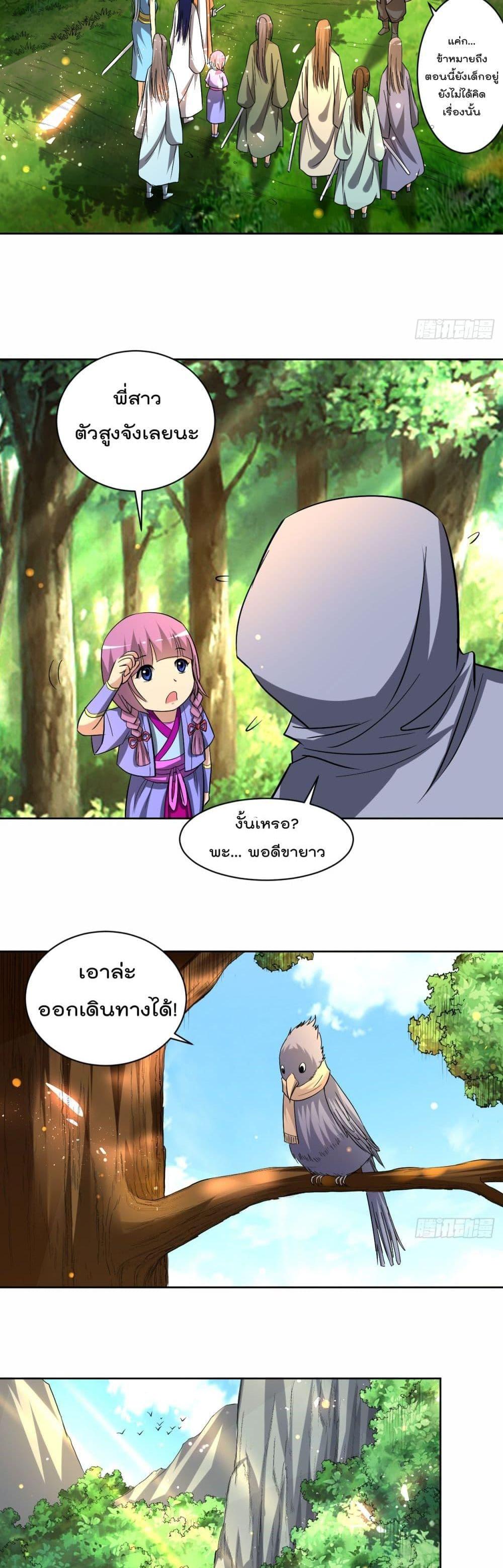 Manga-lc-com อ่านมังงะ อ่านการ์ตูน ออนไลน์ ฟรี My Disciples Harem is Immortal ตอนที่ 1 2 3 4 5 6 7 8 9 10 11 12 13 14 ฟรี ไม่มีโฆษณา Manga-lc - อ่าน มังงะ อ่าน การ์ตูน ออนไลน์ อ่านมังงะ ฟรี