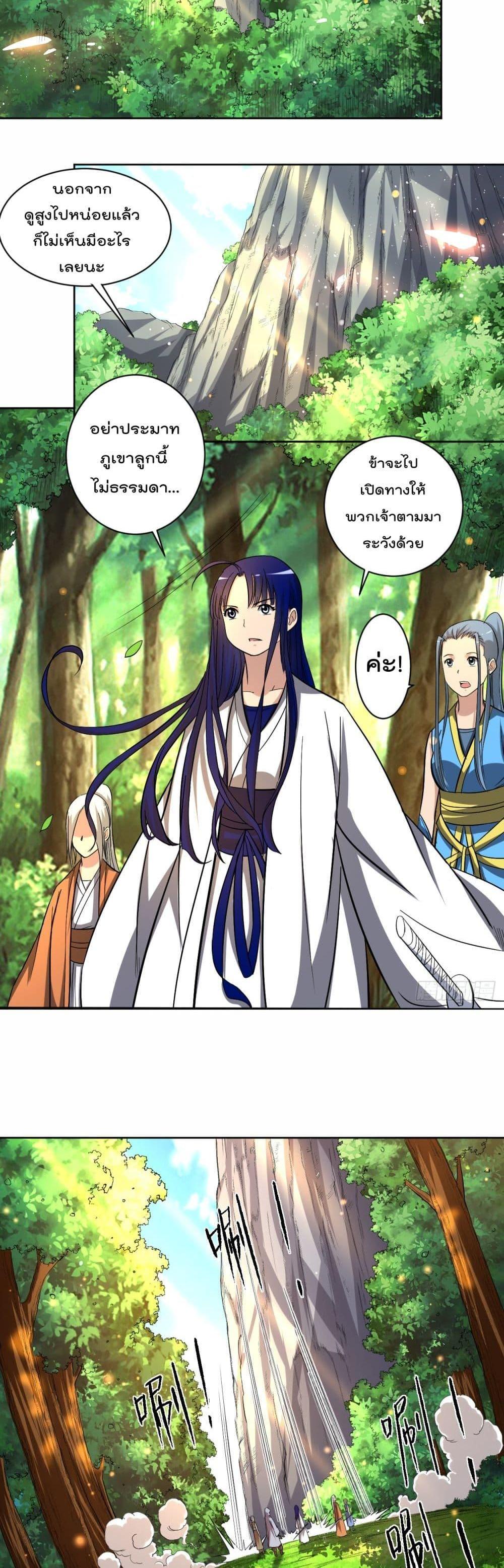 Manga-lc-com อ่านมังงะ อ่านการ์ตูน ออนไลน์ ฟรี My Disciples Harem is Immortal ตอนที่ 1 2 3 4 5 6 7 8 9 10 11 12 13 14 ฟรี ไม่มีโฆษณา Manga-lc - อ่าน มังงะ อ่าน การ์ตูน ออนไลน์ อ่านมังงะ ฟรี