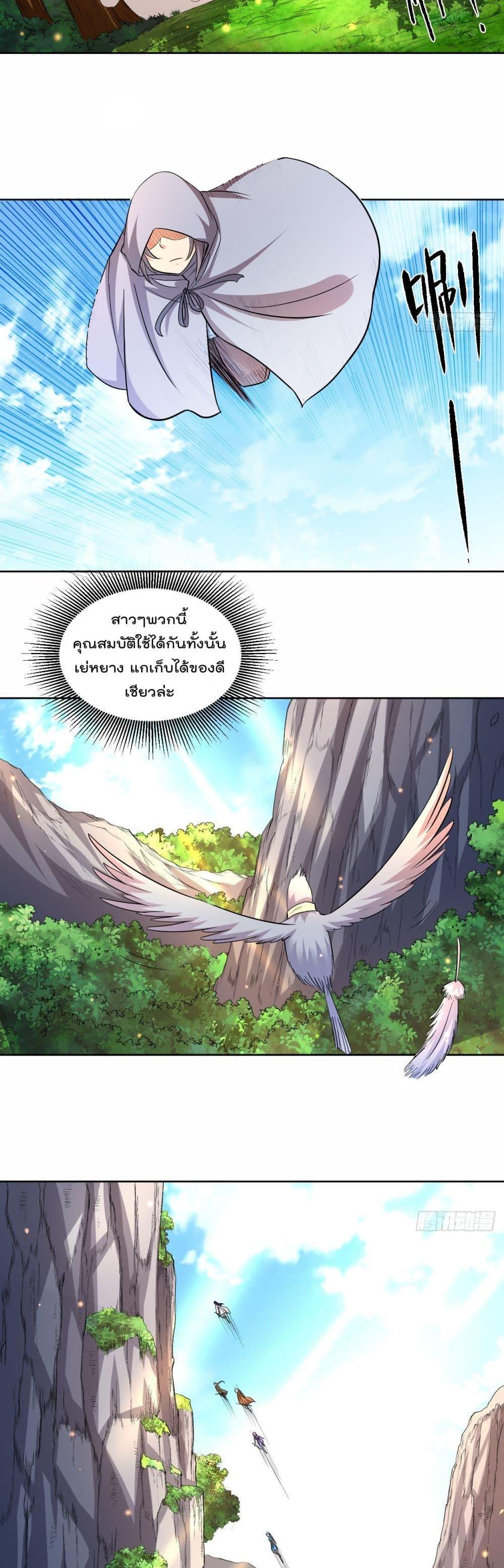 Manga-lc-com อ่านมังงะ อ่านการ์ตูน ออนไลน์ ฟรี My Disciples Harem is Immortal ตอนที่ 1 2 3 4 5 6 7 8 9 10 11 12 13 14 ฟรี ไม่มีโฆษณา Manga-lc - อ่าน มังงะ อ่าน การ์ตูน ออนไลน์ อ่านมังงะ ฟรี