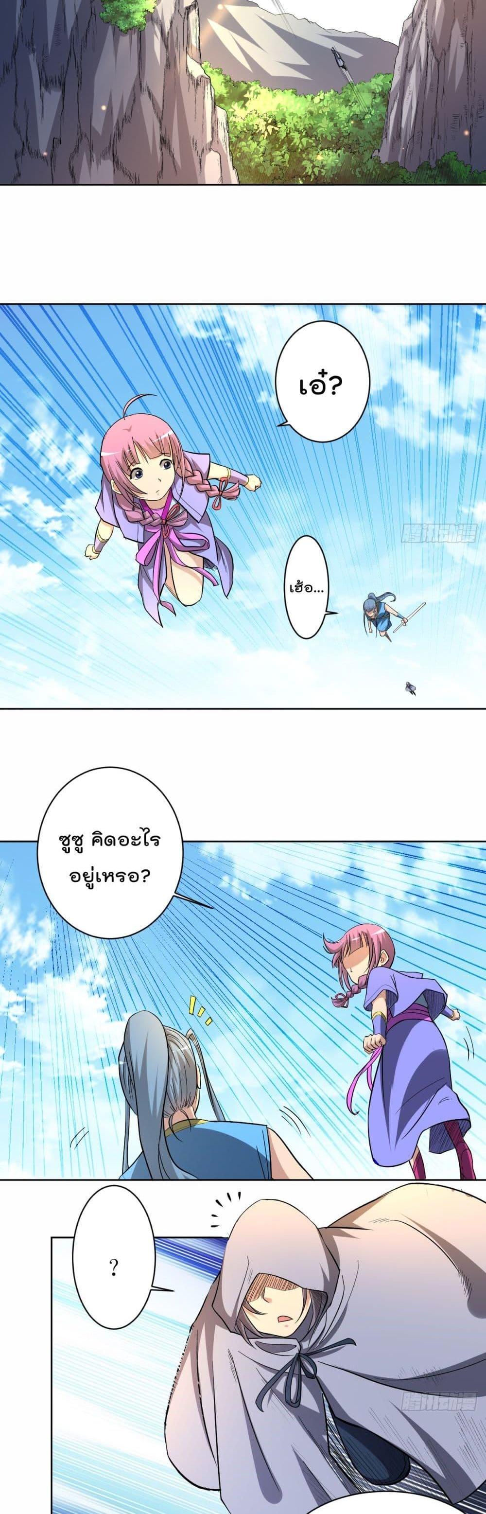 Manga-lc-com อ่านมังงะ อ่านการ์ตูน ออนไลน์ ฟรี My Disciples Harem is Immortal ตอนที่ 1 2 3 4 5 6 7 8 9 10 11 12 13 14 ฟรี ไม่มีโฆษณา Manga-lc - อ่าน มังงะ อ่าน การ์ตูน ออนไลน์ อ่านมังงะ ฟรี