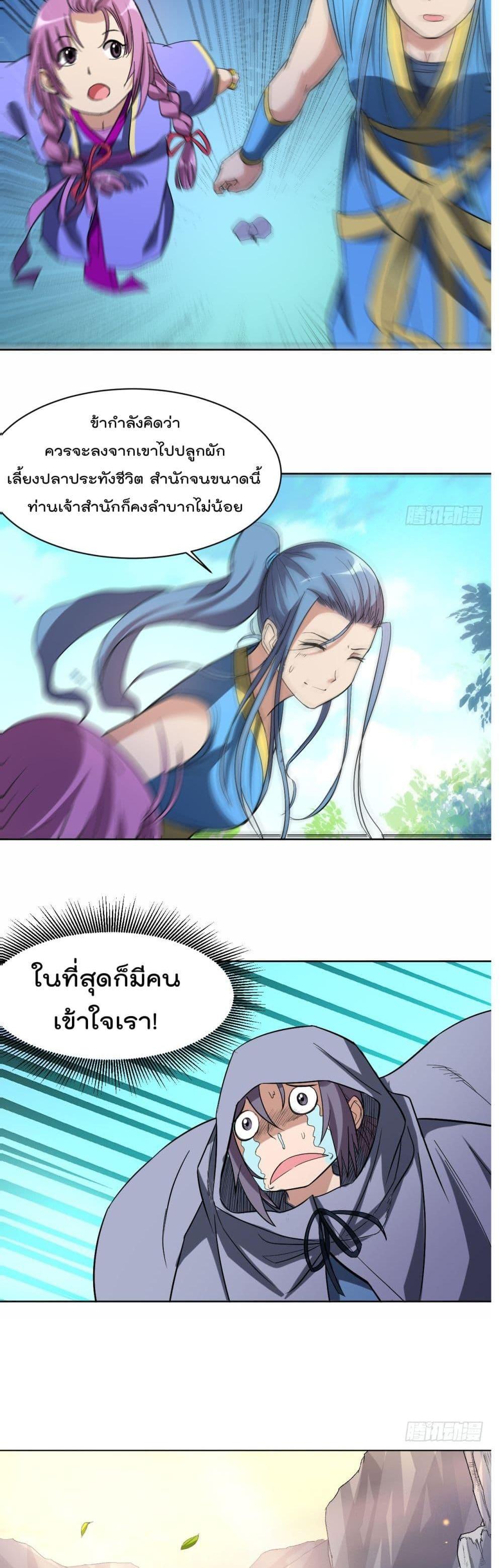 Manga-lc-com อ่านมังงะ อ่านการ์ตูน ออนไลน์ ฟรี My Disciples Harem is Immortal ตอนที่ 1 2 3 4 5 6 7 8 9 10 11 12 13 14 ฟรี ไม่มีโฆษณา Manga-lc - อ่าน มังงะ อ่าน การ์ตูน ออนไลน์ อ่านมังงะ ฟรี