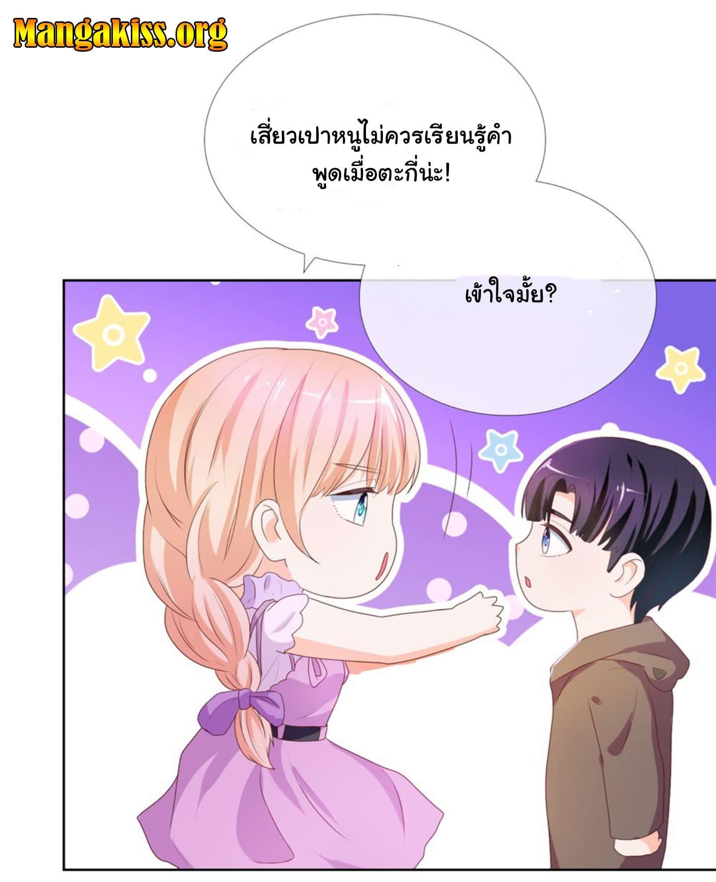 Manga-lc-com อ่านมังงะ อ่านการ์ตูน ออนไลน์ ฟรี The Lovely Wife And Strange Marriage ตอนที่ 1 2 3 4 5 6 7 8 9 10 11 12 13 14 ฟรี ไม่มีโฆษณา Manga-lc - อ่าน มังงะ อ่าน การ์ตูน ออนไลน์ อ่านมังงะ ฟรี