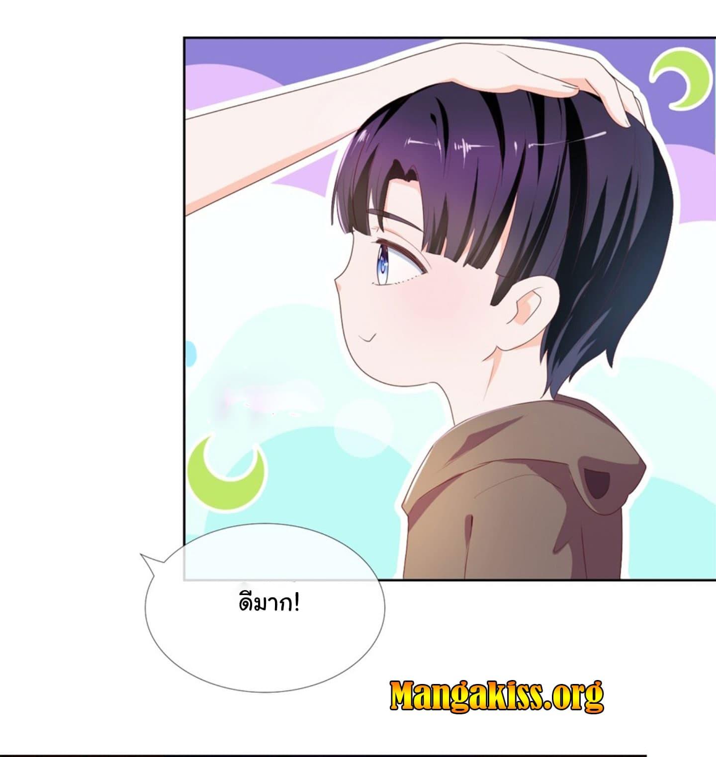 Manga-lc-com อ่านมังงะ อ่านการ์ตูน ออนไลน์ ฟรี The Lovely Wife And Strange Marriage ตอนที่ 1 2 3 4 5 6 7 8 9 10 11 12 13 14 ฟรี ไม่มีโฆษณา Manga-lc - อ่าน มังงะ อ่าน การ์ตูน ออนไลน์ อ่านมังงะ ฟรี