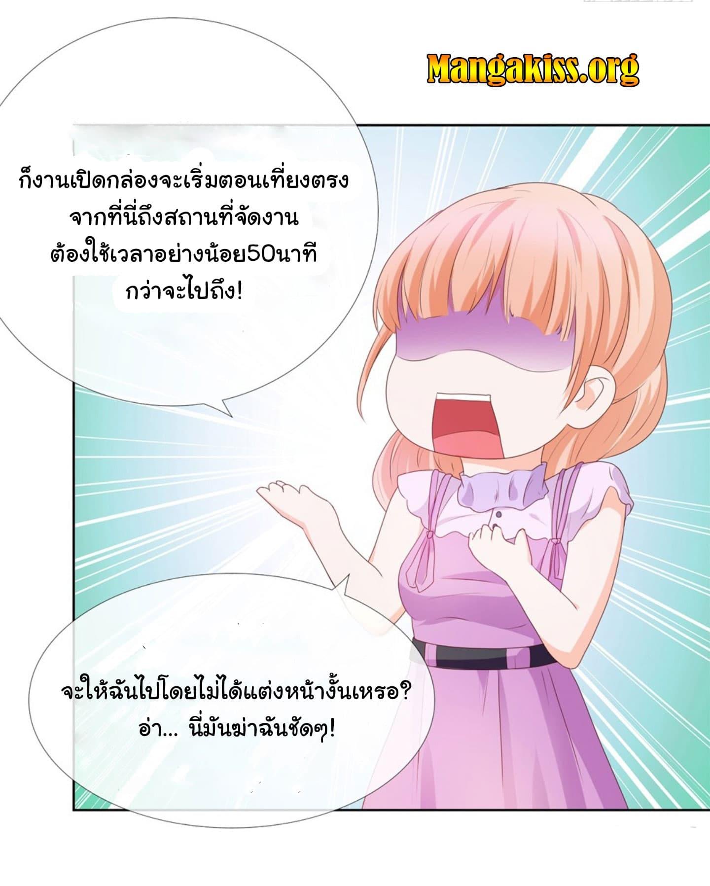 Manga-lc-com อ่านมังงะ อ่านการ์ตูน ออนไลน์ ฟรี The Lovely Wife And Strange Marriage ตอนที่ 1 2 3 4 5 6 7 8 9 10 11 12 13 14 ฟรี ไม่มีโฆษณา Manga-lc - อ่าน มังงะ อ่าน การ์ตูน ออนไลน์ อ่านมังงะ ฟรี