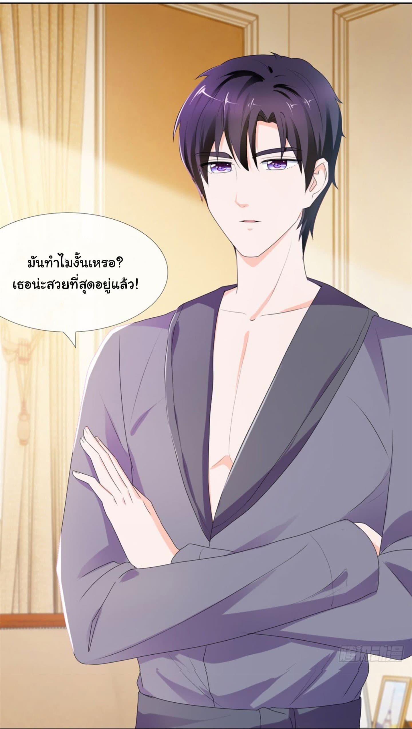 Manga-lc-com อ่านมังงะ อ่านการ์ตูน ออนไลน์ ฟรี The Lovely Wife And Strange Marriage ตอนที่ 1 2 3 4 5 6 7 8 9 10 11 12 13 14 ฟรี ไม่มีโฆษณา Manga-lc - อ่าน มังงะ อ่าน การ์ตูน ออนไลน์ อ่านมังงะ ฟรี