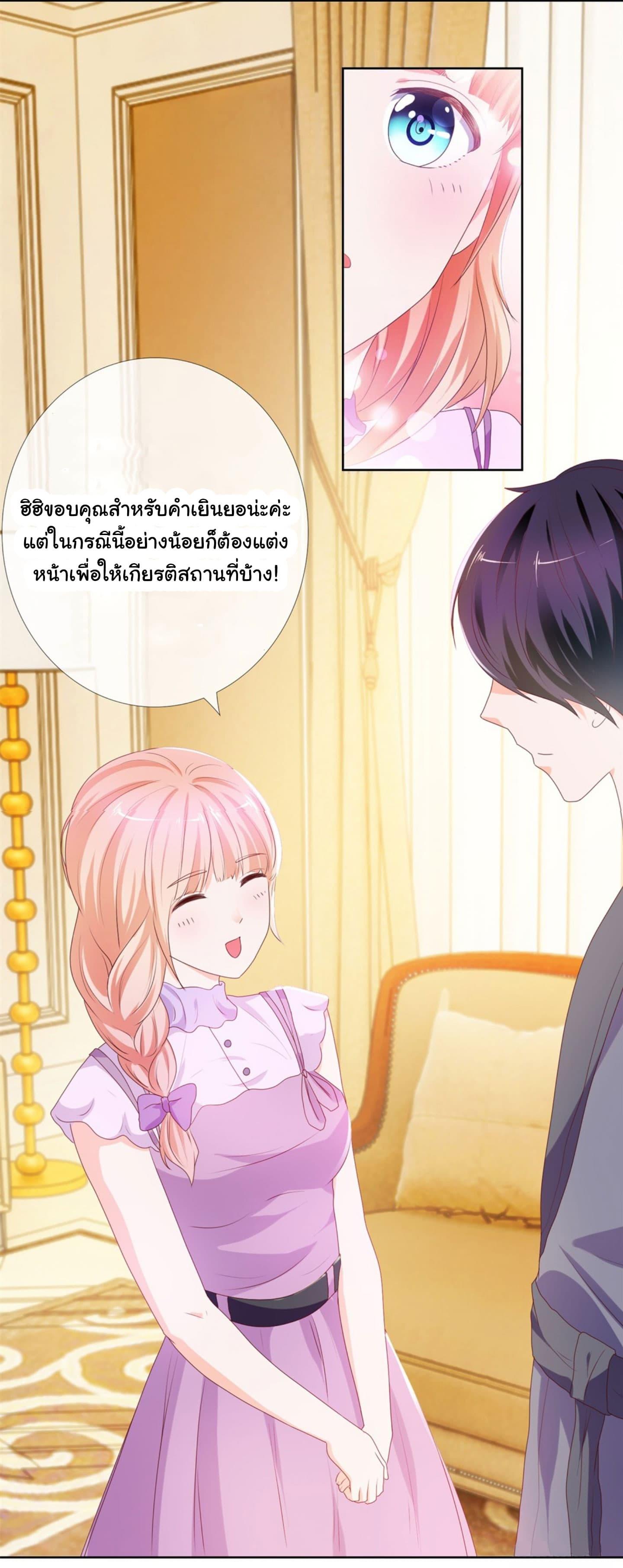 Manga-lc-com อ่านมังงะ อ่านการ์ตูน ออนไลน์ ฟรี The Lovely Wife And Strange Marriage ตอนที่ 1 2 3 4 5 6 7 8 9 10 11 12 13 14 ฟรี ไม่มีโฆษณา Manga-lc - อ่าน มังงะ อ่าน การ์ตูน ออนไลน์ อ่านมังงะ ฟรี