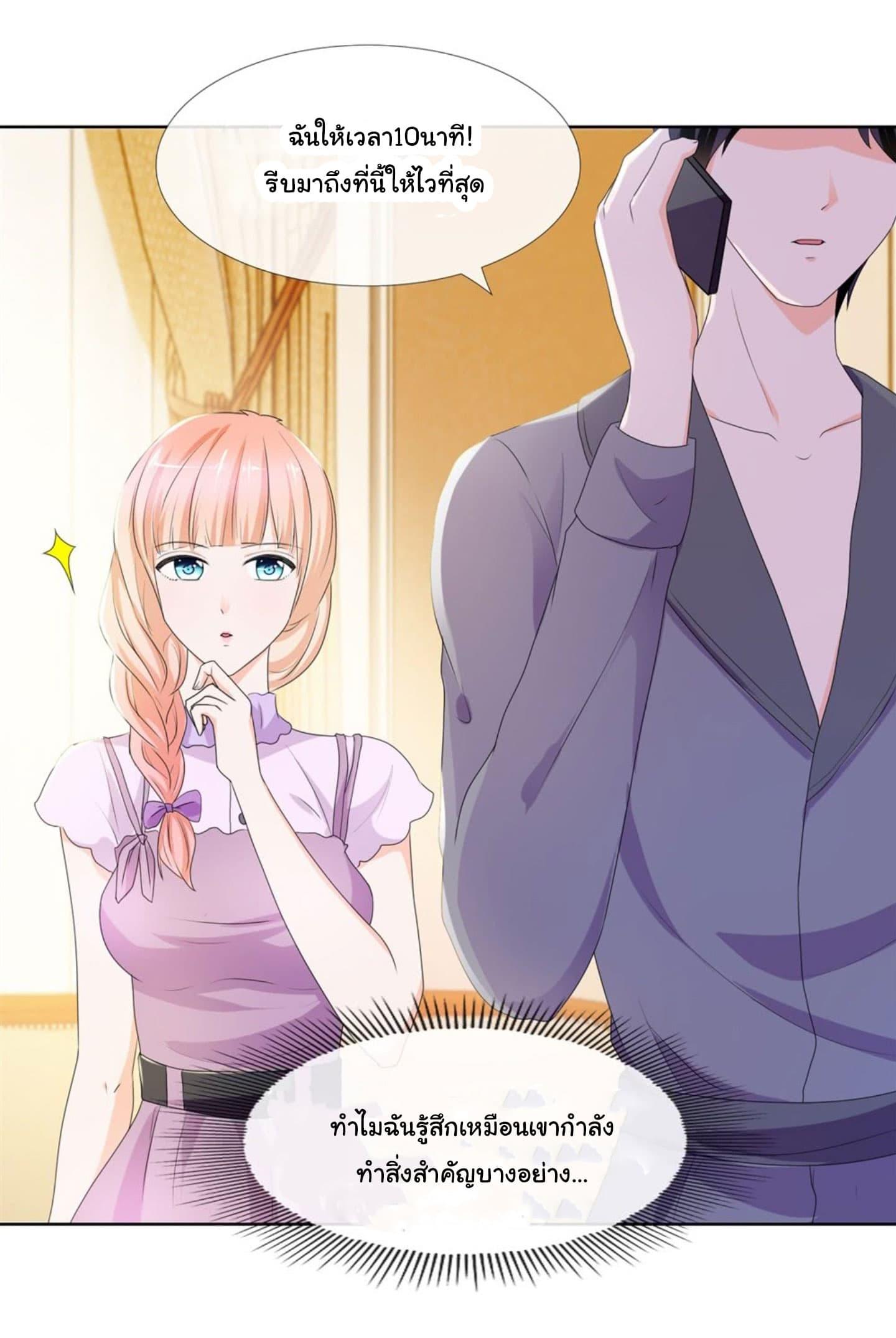 Manga-lc-com อ่านมังงะ อ่านการ์ตูน ออนไลน์ ฟรี The Lovely Wife And Strange Marriage ตอนที่ 1 2 3 4 5 6 7 8 9 10 11 12 13 14 ฟรี ไม่มีโฆษณา Manga-lc - อ่าน มังงะ อ่าน การ์ตูน ออนไลน์ อ่านมังงะ ฟรี