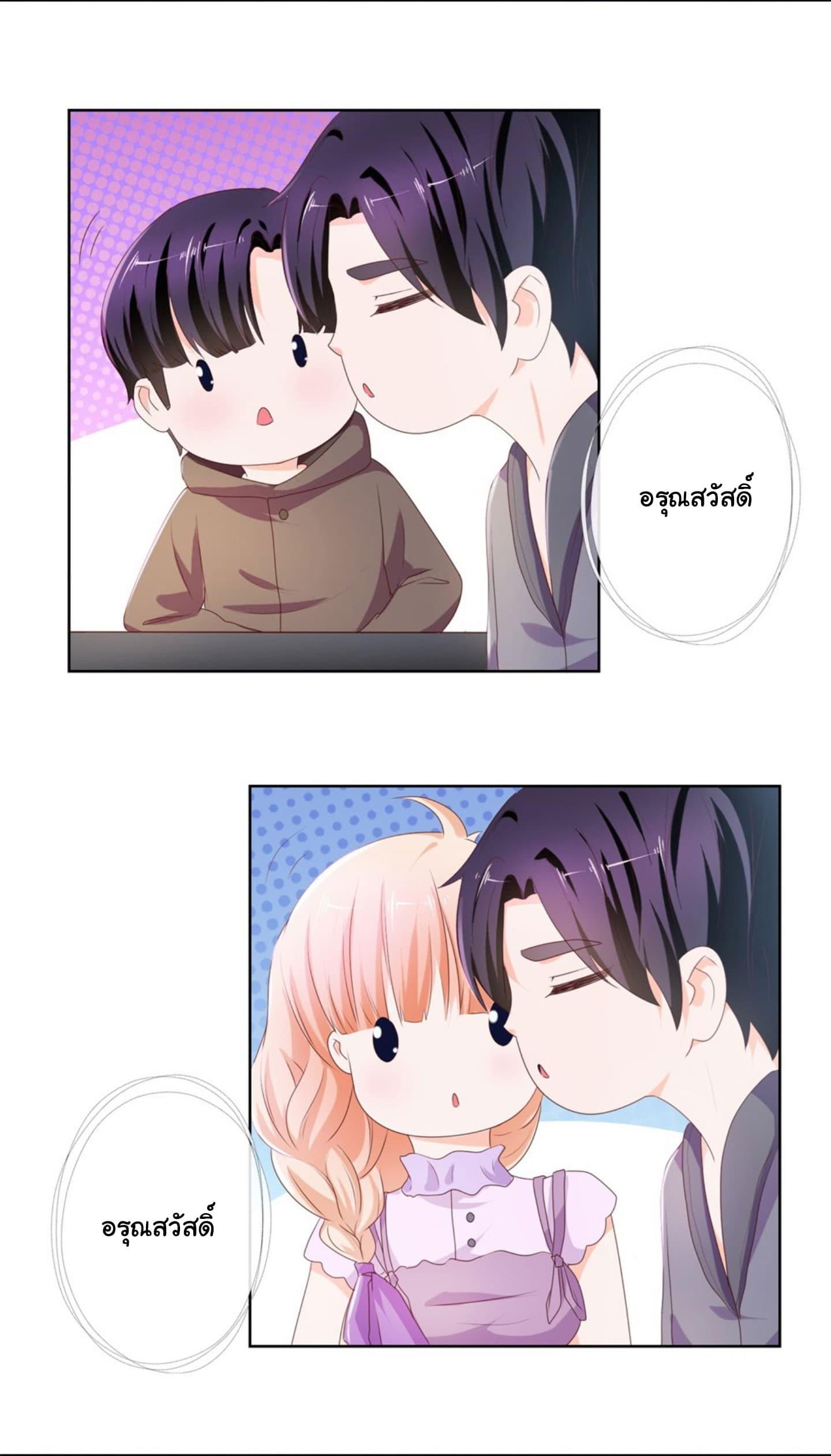 Manga-lc-com อ่านมังงะ อ่านการ์ตูน ออนไลน์ ฟรี The Lovely Wife And Strange Marriage ตอนที่ 1 2 3 4 5 6 7 8 9 10 11 12 13 14 ฟรี ไม่มีโฆษณา Manga-lc - อ่าน มังงะ อ่าน การ์ตูน ออนไลน์ อ่านมังงะ ฟรี