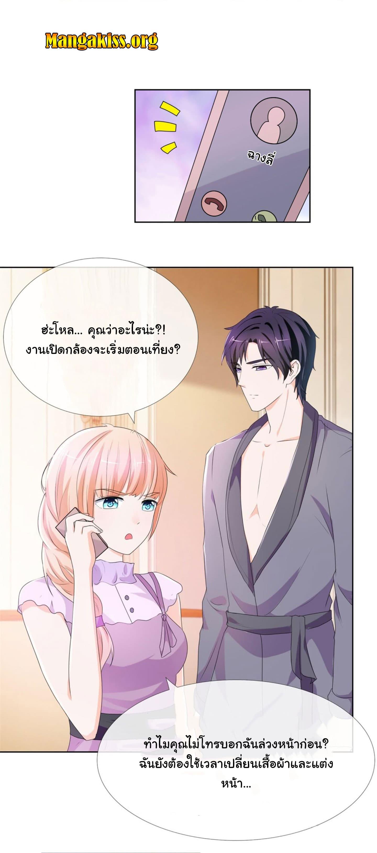 Manga-lc-com อ่านมังงะ อ่านการ์ตูน ออนไลน์ ฟรี The Lovely Wife And Strange Marriage ตอนที่ 1 2 3 4 5 6 7 8 9 10 11 12 13 14 ฟรี ไม่มีโฆษณา Manga-lc - อ่าน มังงะ อ่าน การ์ตูน ออนไลน์ อ่านมังงะ ฟรี