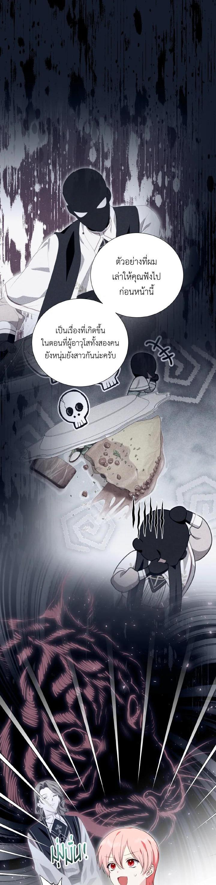 Manga-lc-com อ่านมังงะ อ่านการ์ตูน ออนไลน์ ฟรี Behind His Kind Mask ตอนที่ 1 2 3 4 5 6 7 8 9 10 11 12 13 14 ฟรี ไม่มีโฆษณา Manga-lc - อ่าน มังงะ อ่าน การ์ตูน ออนไลน์ อ่านมังงะ ฟรี