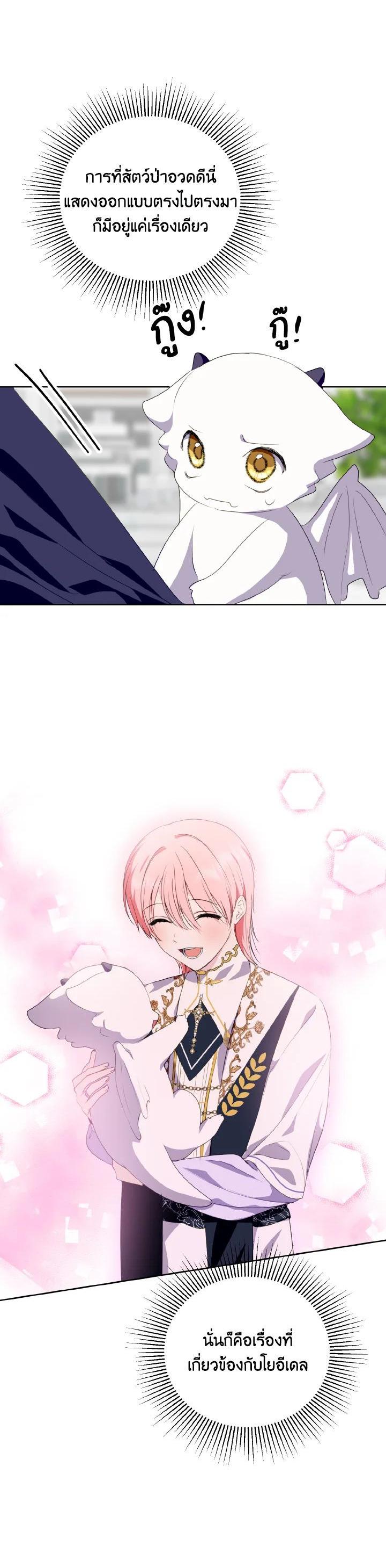 Manga-lc-com อ่านมังงะ อ่านการ์ตูน ออนไลน์ ฟรี Behind His Kind Mask ตอนที่ 1 2 3 4 5 6 7 8 9 10 11 12 13 14 ฟรี ไม่มีโฆษณา Manga-lc - อ่าน มังงะ อ่าน การ์ตูน ออนไลน์ อ่านมังงะ ฟรี