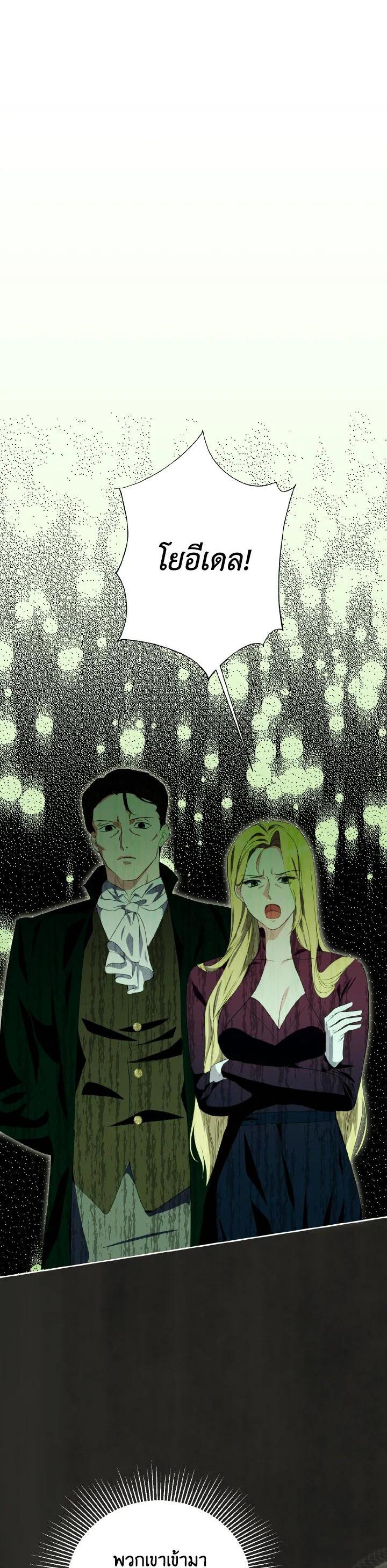 Manga-lc-com อ่านมังงะ อ่านการ์ตูน ออนไลน์ ฟรี Behind His Kind Mask ตอนที่ 1 2 3 4 5 6 7 8 9 10 11 12 13 14 ฟรี ไม่มีโฆษณา Manga-lc - อ่าน มังงะ อ่าน การ์ตูน ออนไลน์ อ่านมังงะ ฟรี