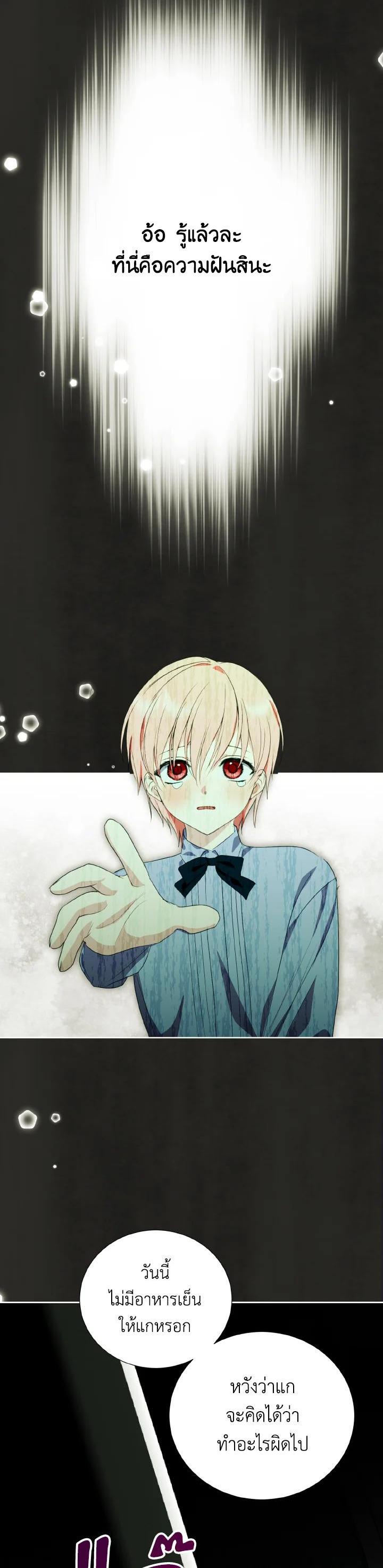 Manga-lc-com อ่านมังงะ อ่านการ์ตูน ออนไลน์ ฟรี Behind His Kind Mask ตอนที่ 1 2 3 4 5 6 7 8 9 10 11 12 13 14 ฟรี ไม่มีโฆษณา Manga-lc - อ่าน มังงะ อ่าน การ์ตูน ออนไลน์ อ่านมังงะ ฟรี