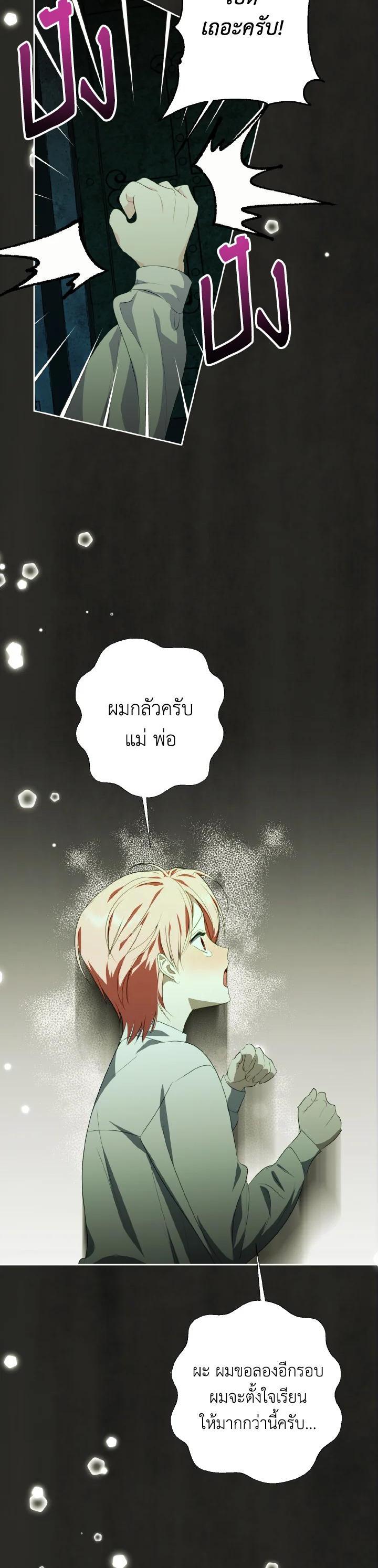 Manga-lc-com อ่านมังงะ อ่านการ์ตูน ออนไลน์ ฟรี Behind His Kind Mask ตอนที่ 1 2 3 4 5 6 7 8 9 10 11 12 13 14 ฟรี ไม่มีโฆษณา Manga-lc - อ่าน มังงะ อ่าน การ์ตูน ออนไลน์ อ่านมังงะ ฟรี