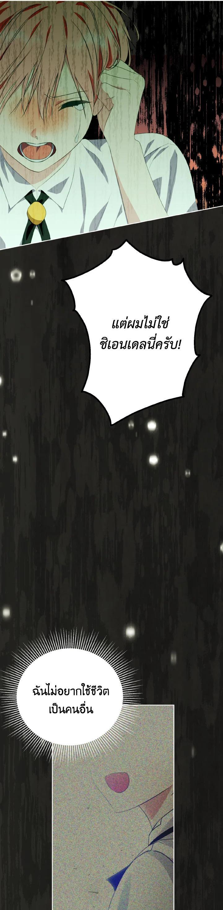 Manga-lc-com อ่านมังงะ อ่านการ์ตูน ออนไลน์ ฟรี Behind His Kind Mask ตอนที่ 1 2 3 4 5 6 7 8 9 10 11 12 13 14 ฟรี ไม่มีโฆษณา Manga-lc - อ่าน มังงะ อ่าน การ์ตูน ออนไลน์ อ่านมังงะ ฟรี